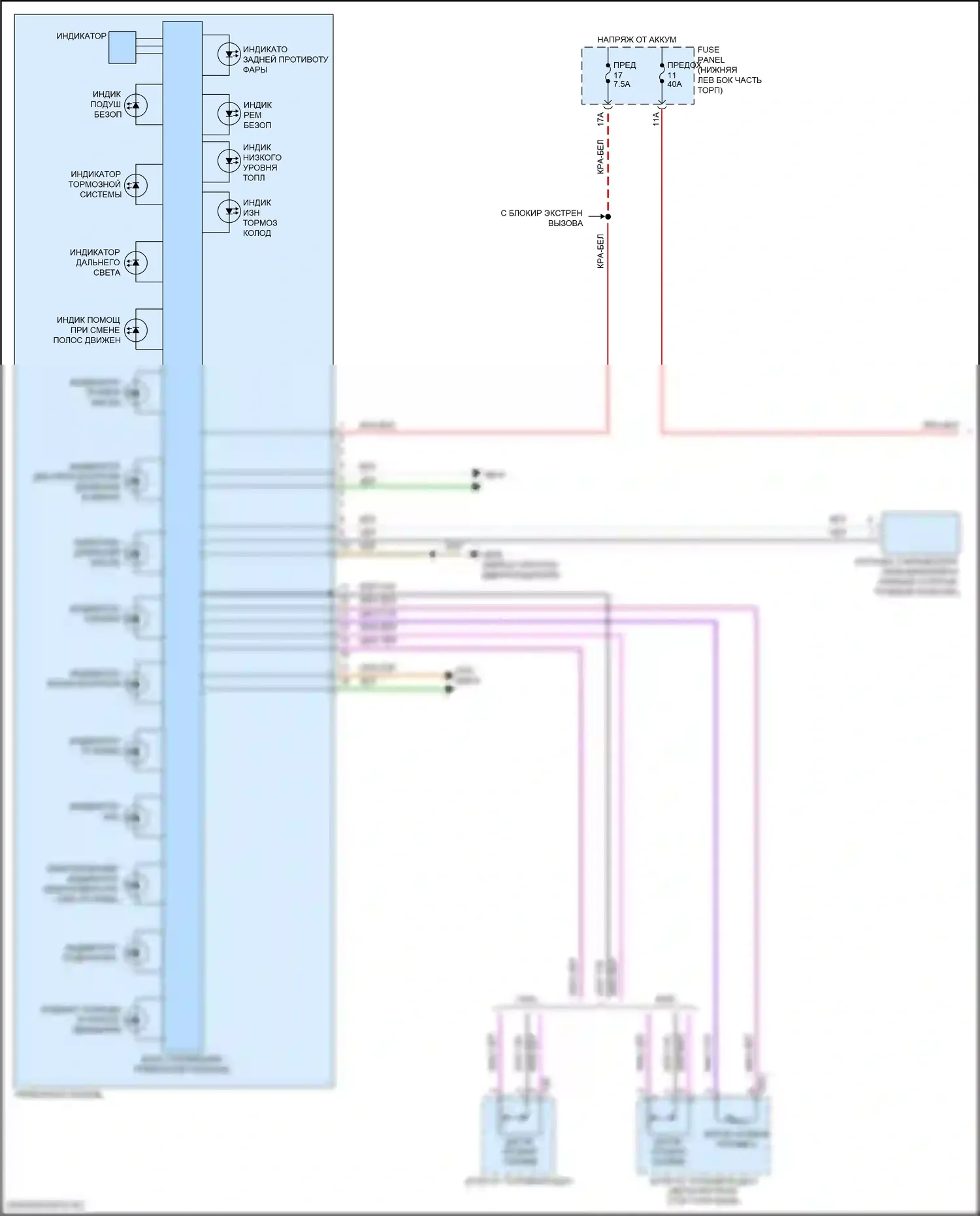 Taos Volkswagen I (2020-2024): Электросхема приборной панели (1 из 2) 