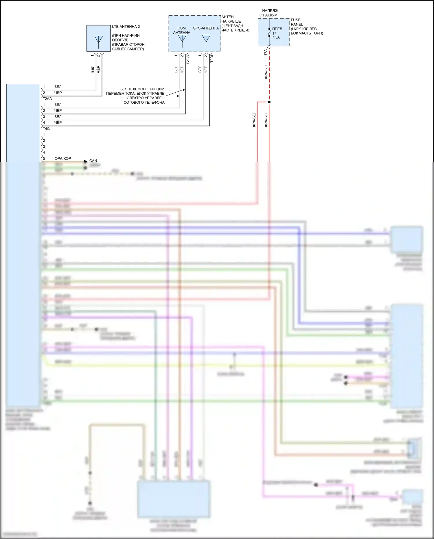 Taos Volkswagen I (2020-2024): Электросхема экстренного вызова 