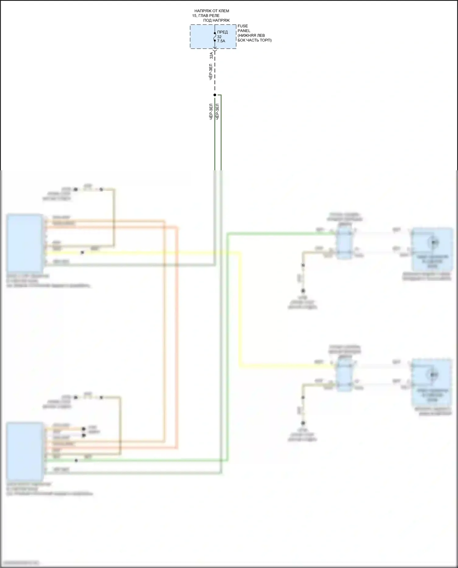 Taos Volkswagen I (2020-2024): Электросхема мониторинга в слепой зоне 