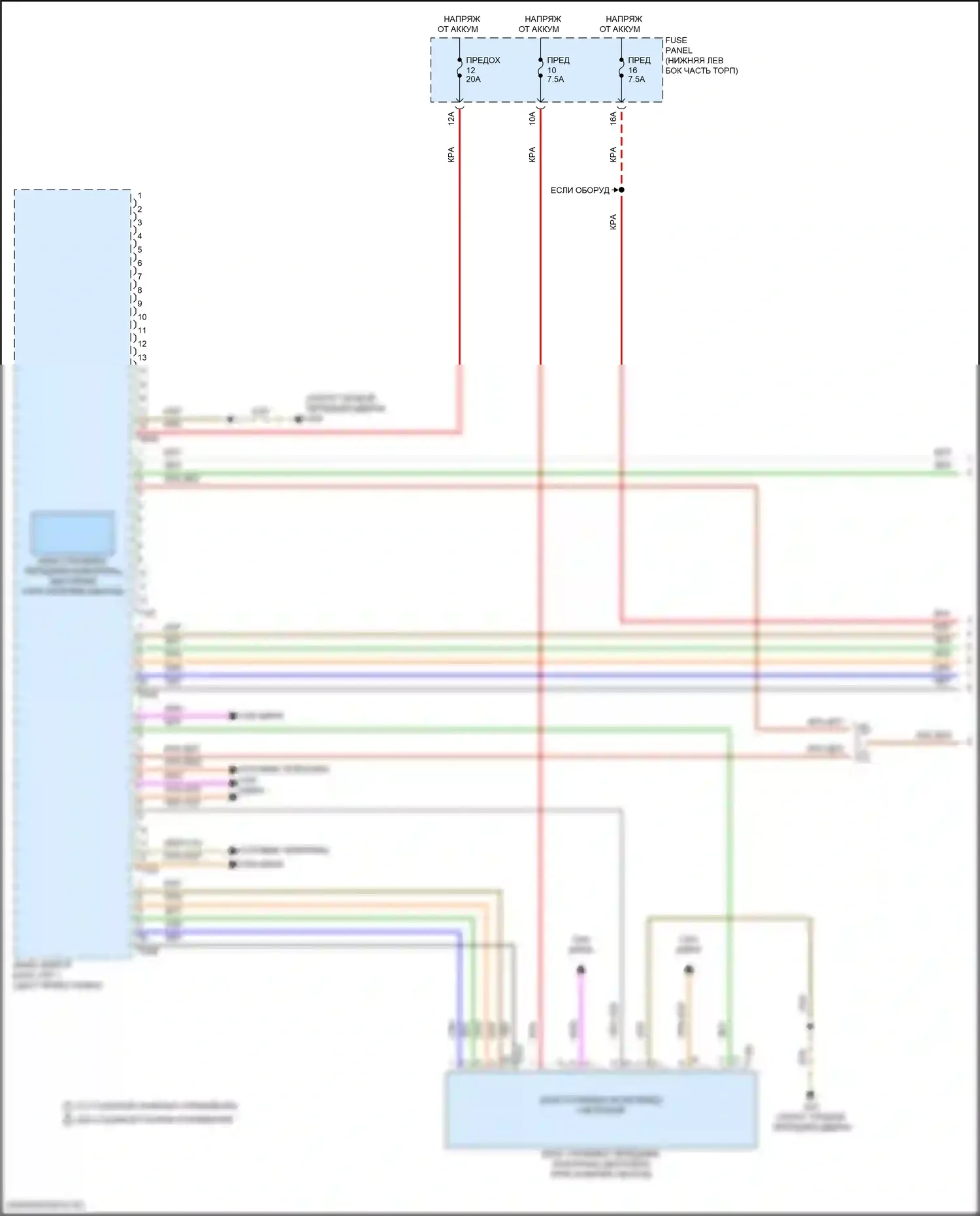 Taos Volkswagen I (2020-2024): Электросхема навигации, без усилителя (1 из 3) 