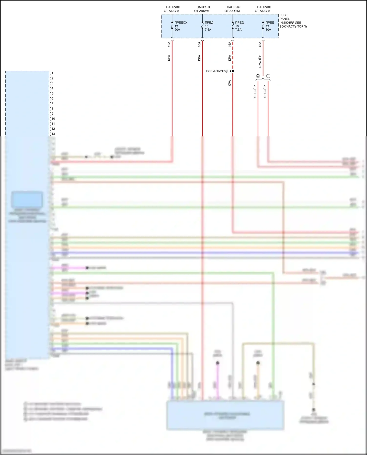 Taos Volkswagen I (2020-2024): Электросхема навигации, с усилителем (1 из 5) 