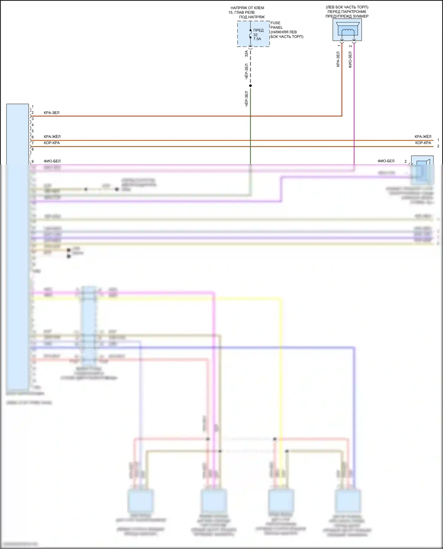 Taos Volkswagen I (2020-2024): Электросхема парктроника (1 из 2) 