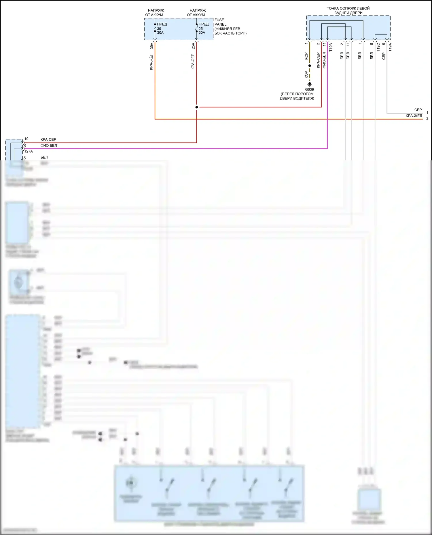 Taos Volkswagen I (2020-2024): Электросхема стеклоподъемников (1 из 2) 