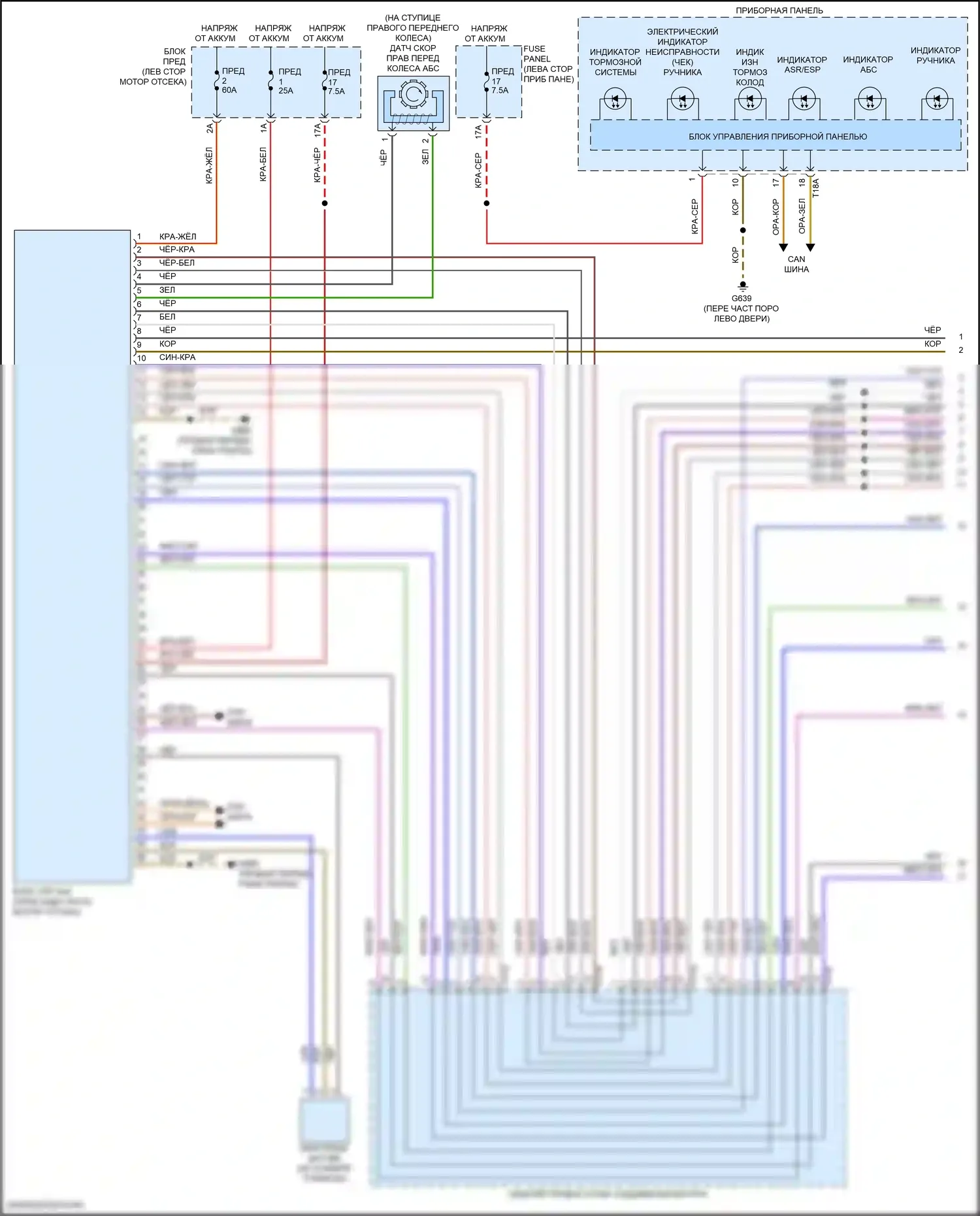 Teramont X Volkswagen I рестайлинг (2021-2024): Антиблокировочная система abs электросхема (1 из 2) 