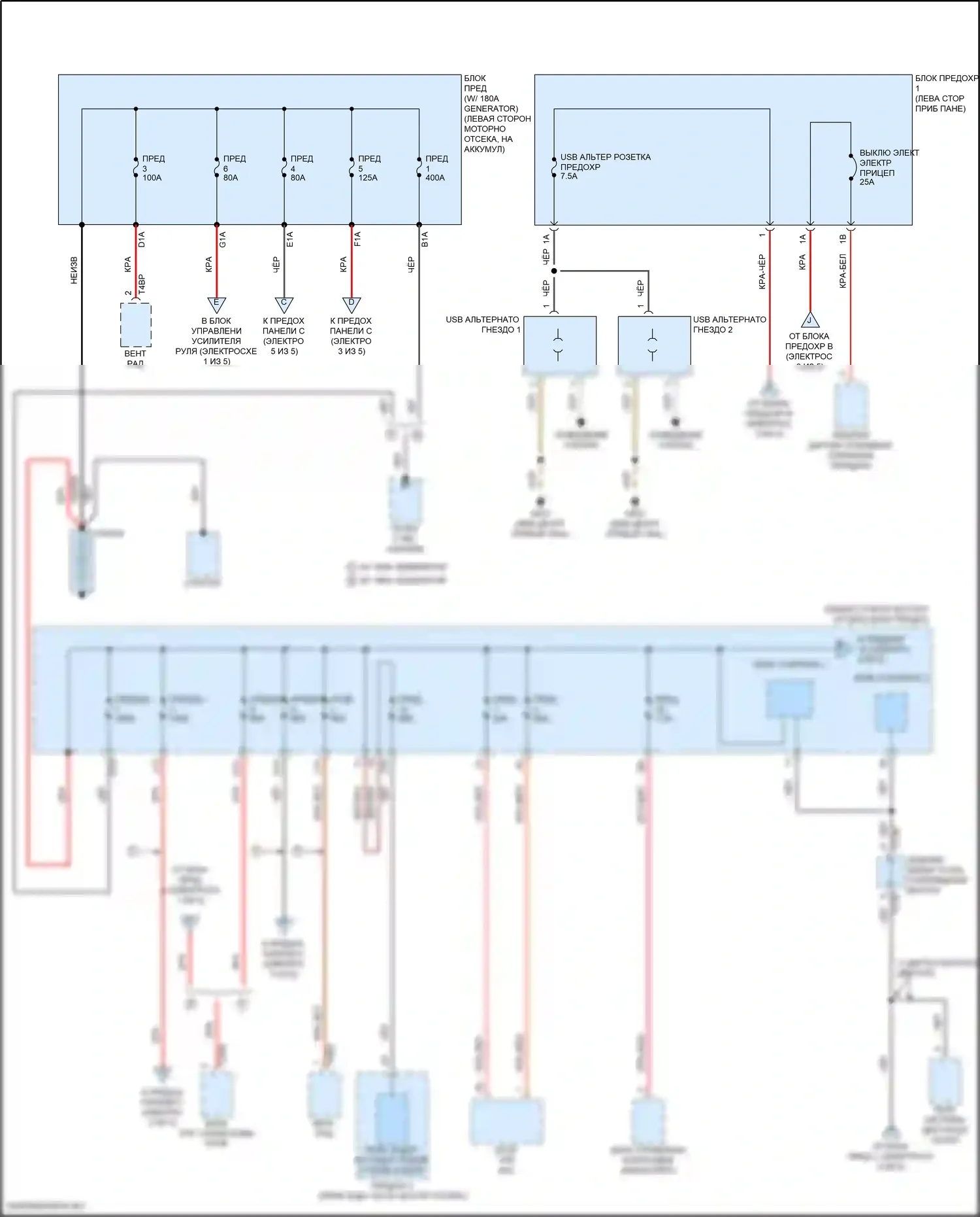 Teramont X Volkswagen I рестайлинг (2021-2024): Электросхема блока предохранителей реле (1 из 5) 