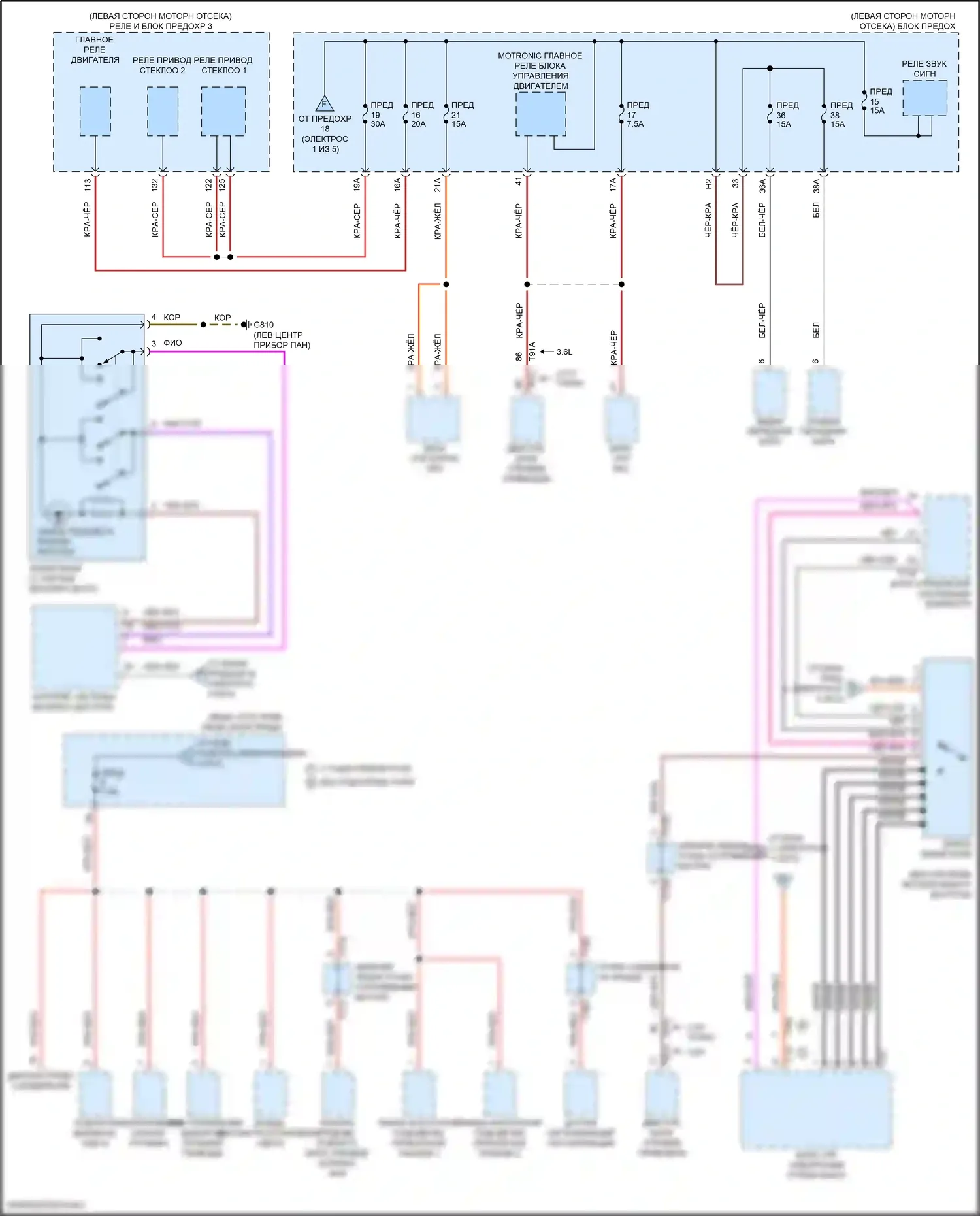 Teramont X Volkswagen I рестайлинг (2021-2024): Электросхема блока предохранителей реле (2 из 5) 