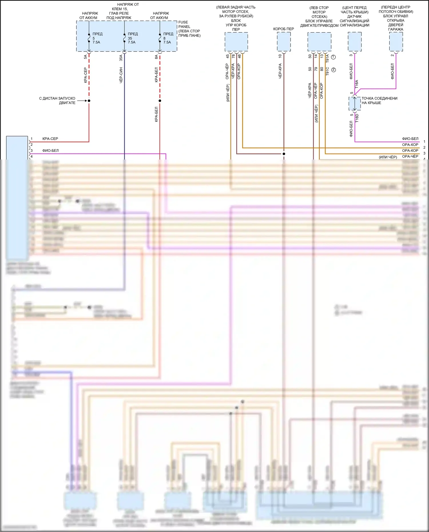 Teramont X Volkswagen I рестайлинг (2021-2024): Can шина электросхема (1 из 5) 