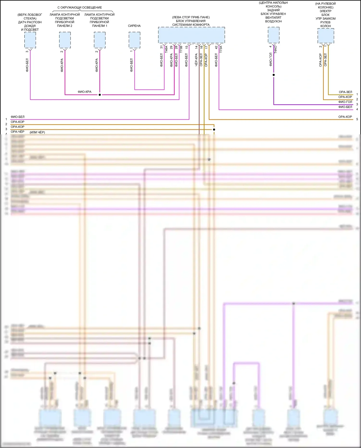 Teramont X Volkswagen I рестайлинг (2021-2024): Can шина электросхема (2 из 5) 