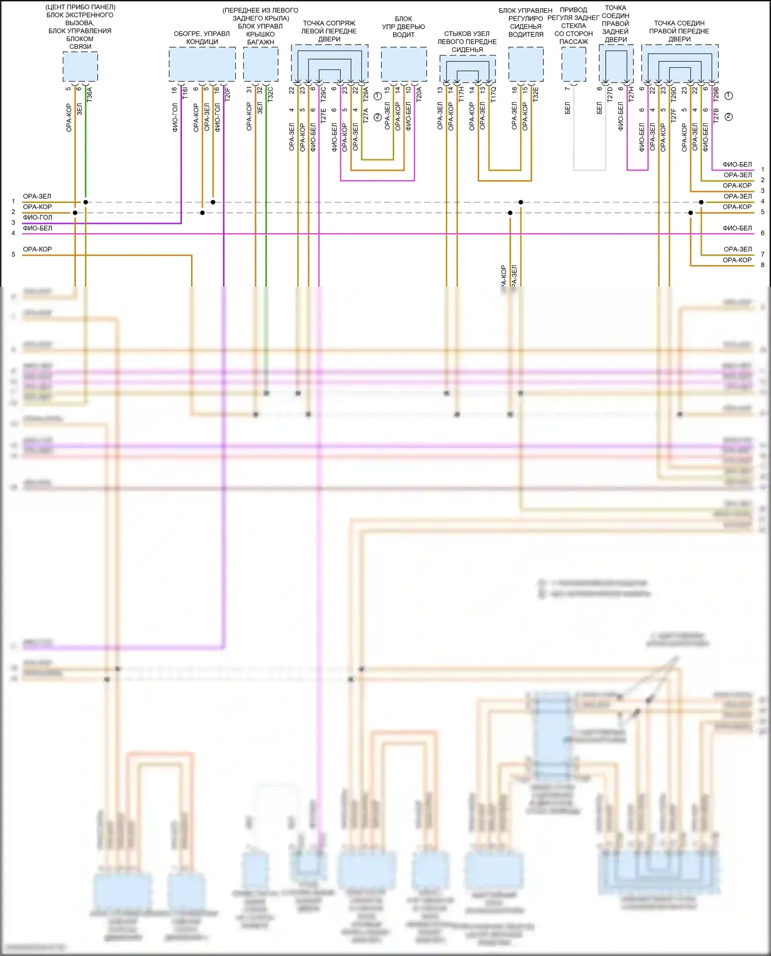 Teramont X Volkswagen I рестайлинг (2021-2024): Can шина электросхема (3 из 5) 