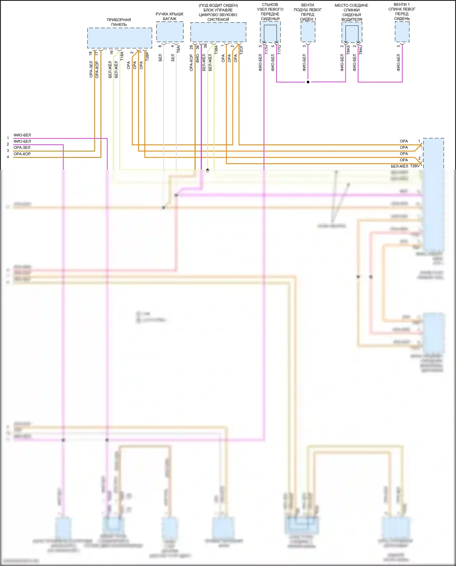 Teramont X Volkswagen I рестайлинг (2021-2024): Can шина электросхема (5 из 5) 