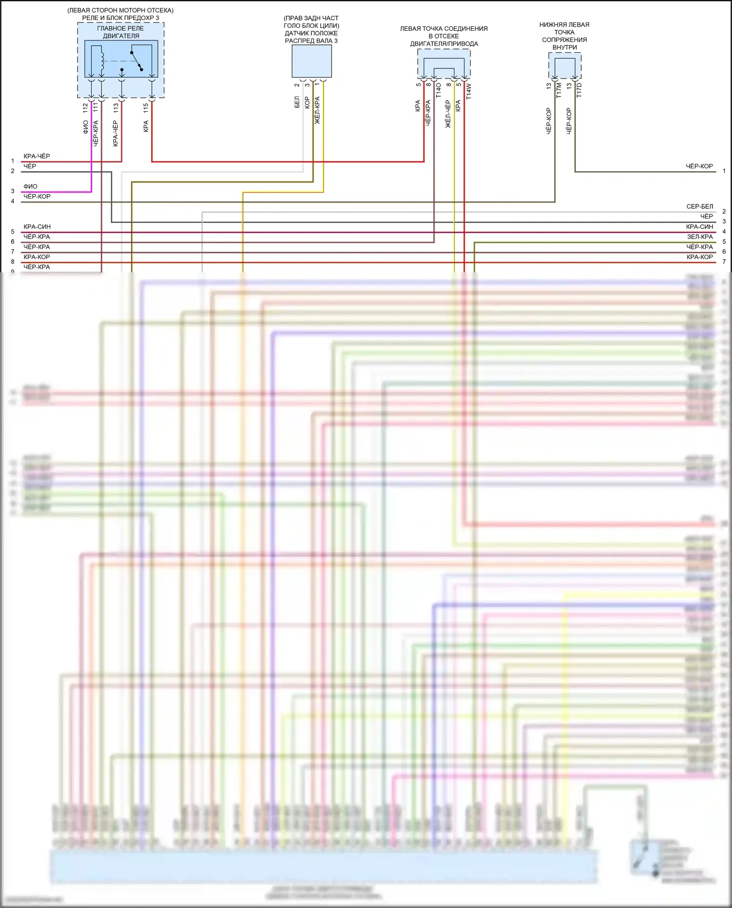 Teramont X Volkswagen I рестайлинг (2021-2024): Электросхема двигателя 2.0л турбо (3 из 8) 