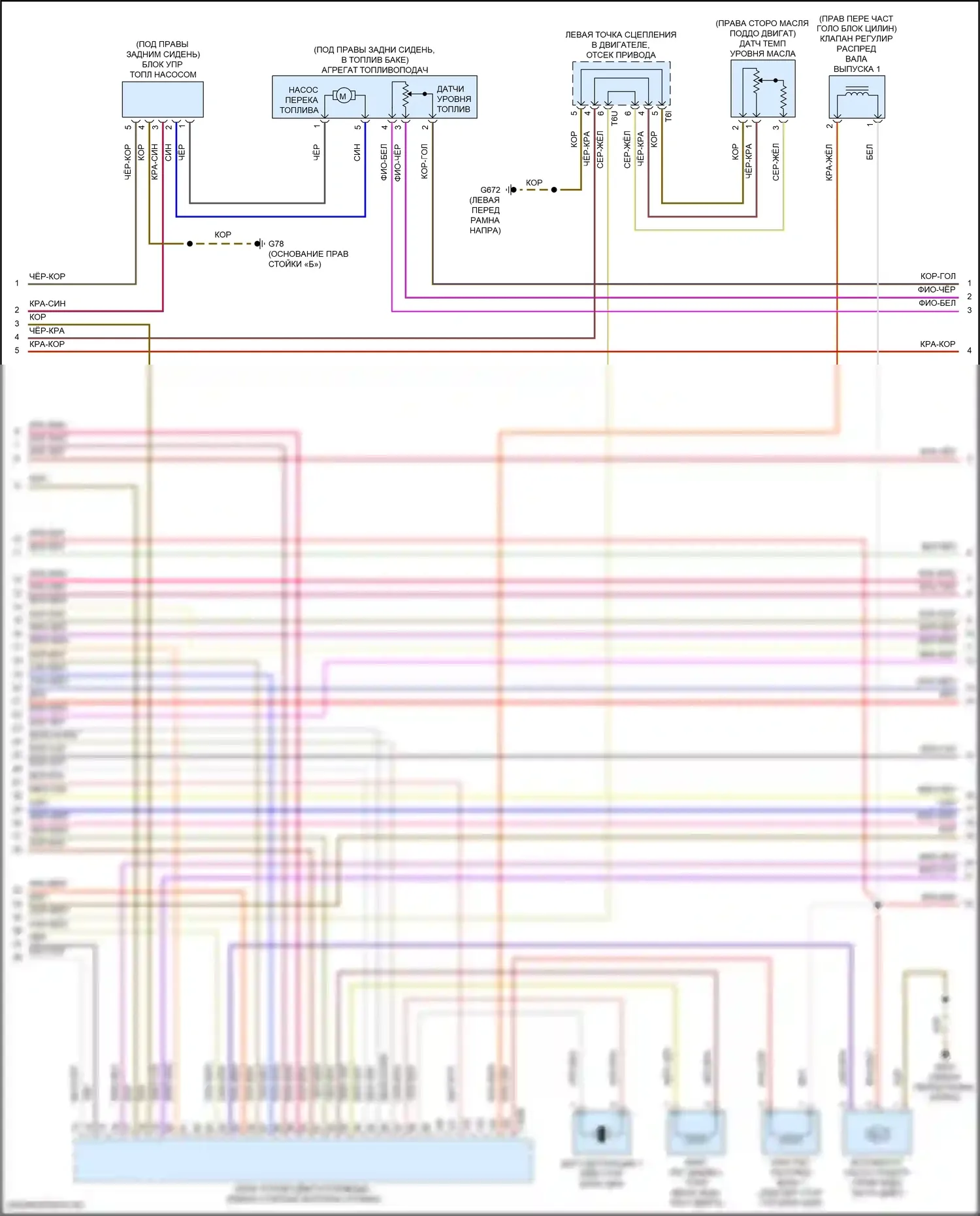 Teramont X Volkswagen I рестайлинг (2021-2024): Электросхема двигателя 2.0л турбо (7 из 8) 