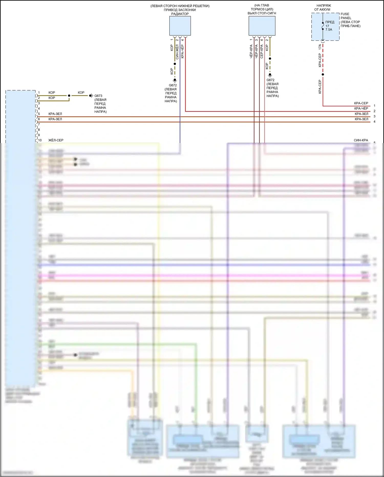 Teramont X Volkswagen I рестайлинг (2021-2024): Электросхема двигателя 3.6л (1 из 7) 