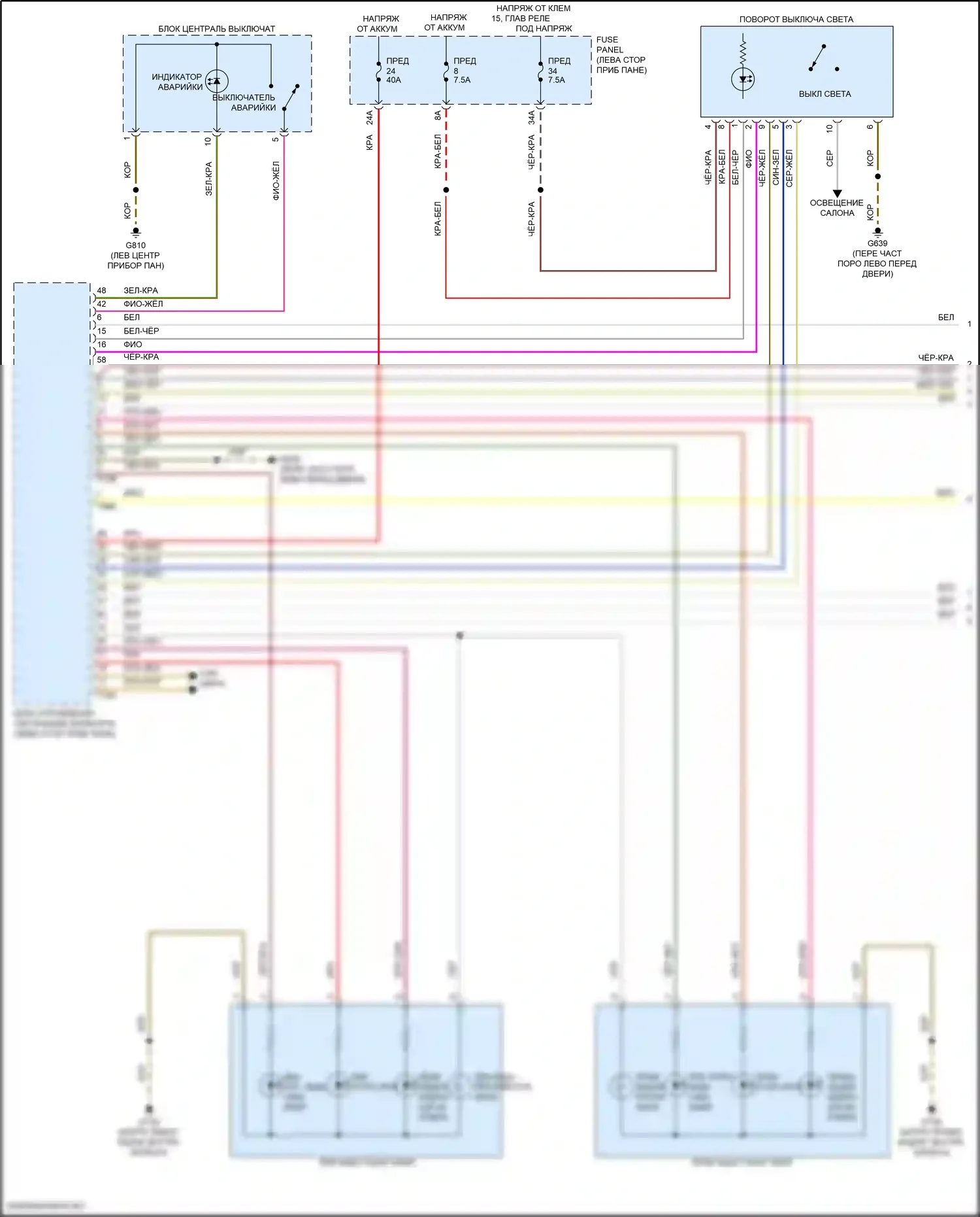 Teramont X Volkswagen I рестайлинг (2021-2024): Электросхема фар и фонарей (1 из 3) 