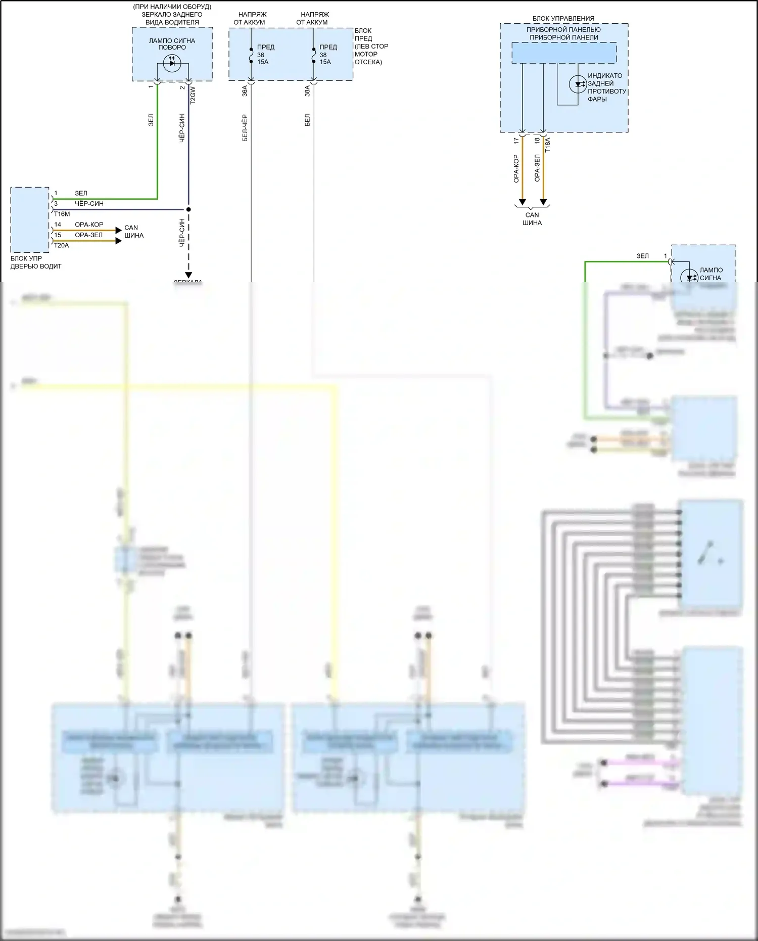 Teramont X Volkswagen I рестайлинг (2021-2024): Электросхема фар и фонарей (3 из 3) 