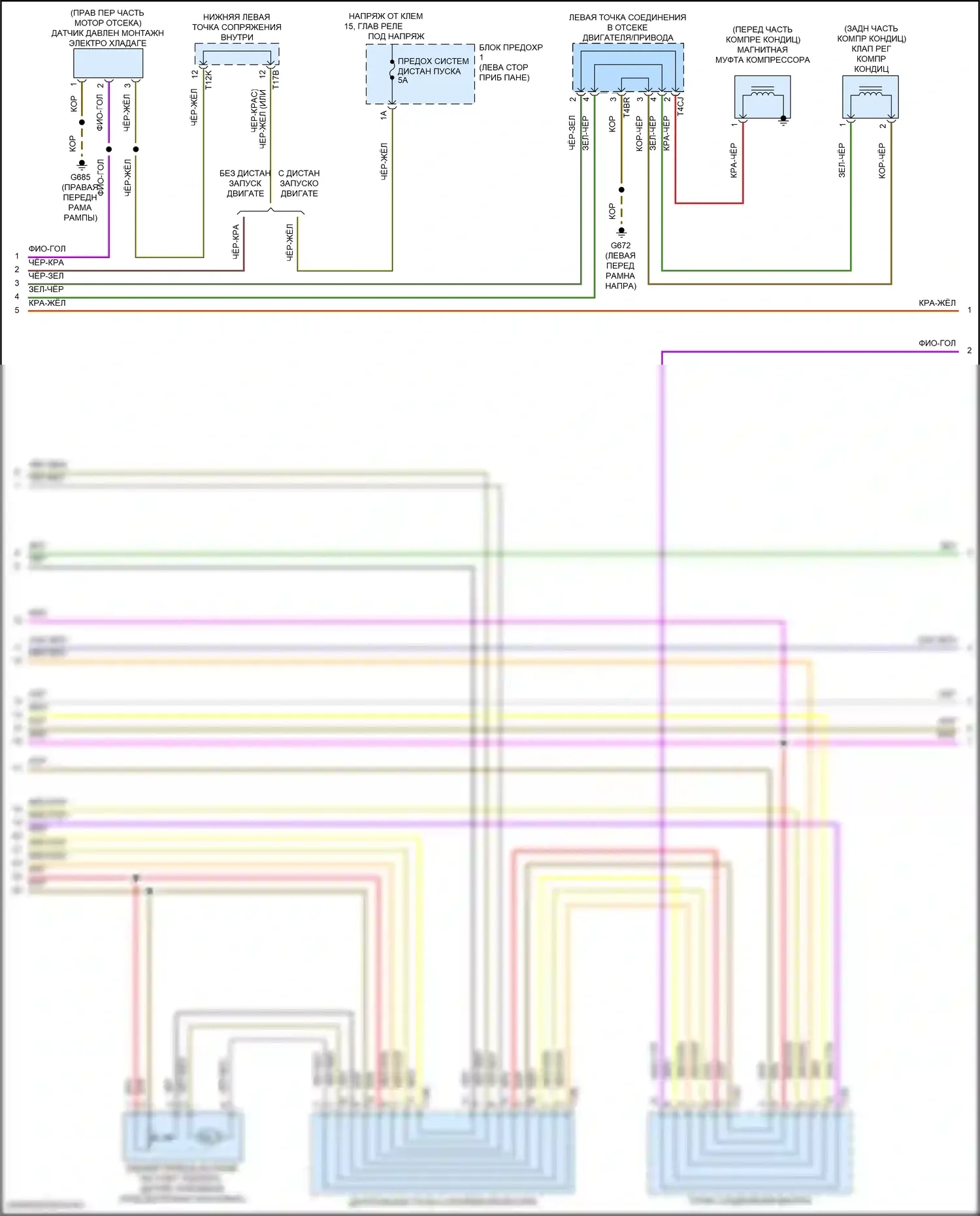 Teramont X Volkswagen I рестайлинг (2021-2024): Электросхема ручного кондиционера (2 из 4) 