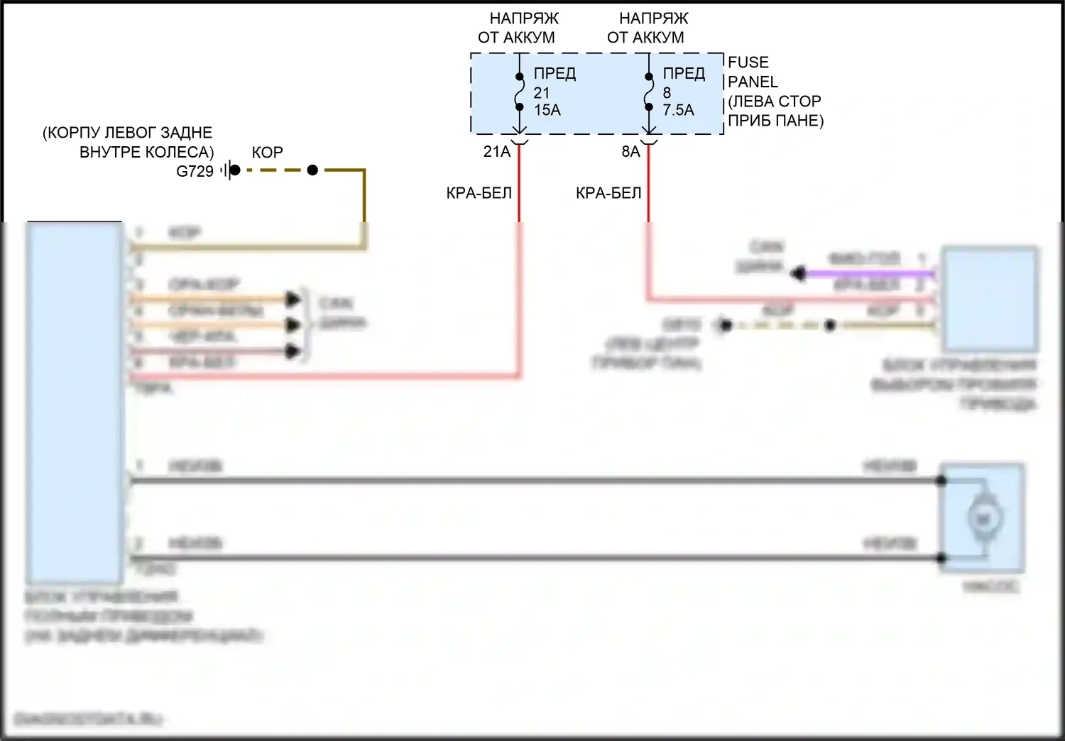 Teramont X Volkswagen I рестайлинг (2021-2024): Электросхема awd 