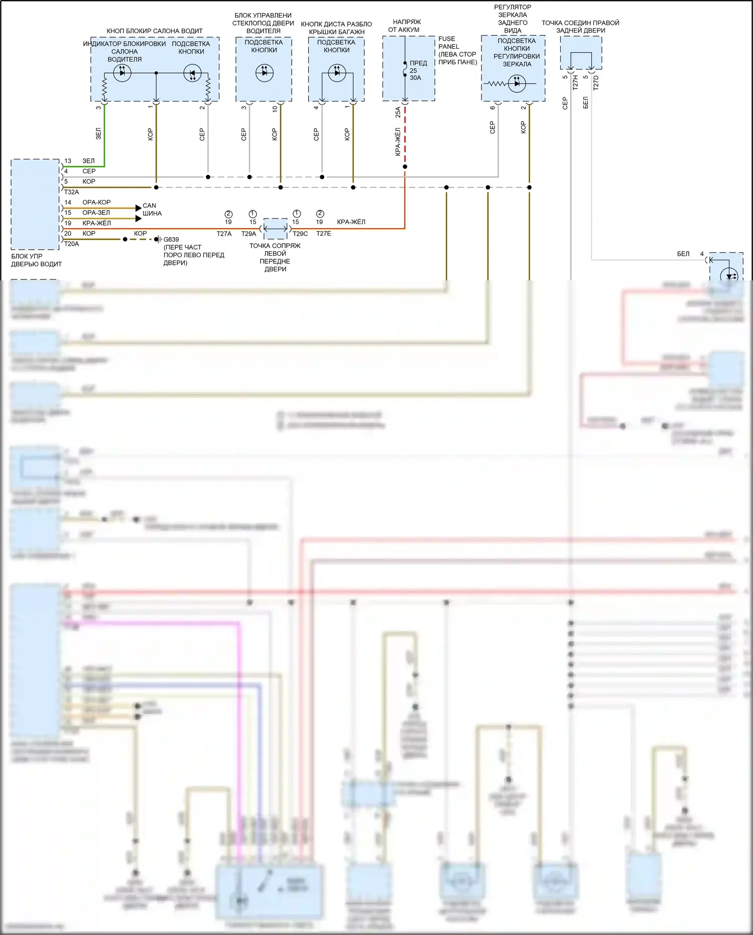 Teramont X Volkswagen I рестайлинг (2021-2024): Электросхема подсветки приборной панели (1 из 2) 