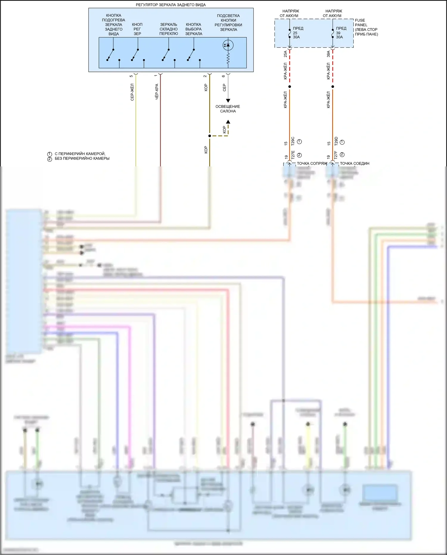 Teramont X Volkswagen I рестайлинг (2021-2024): Электросхема памяти зеркал (1 из 2) 