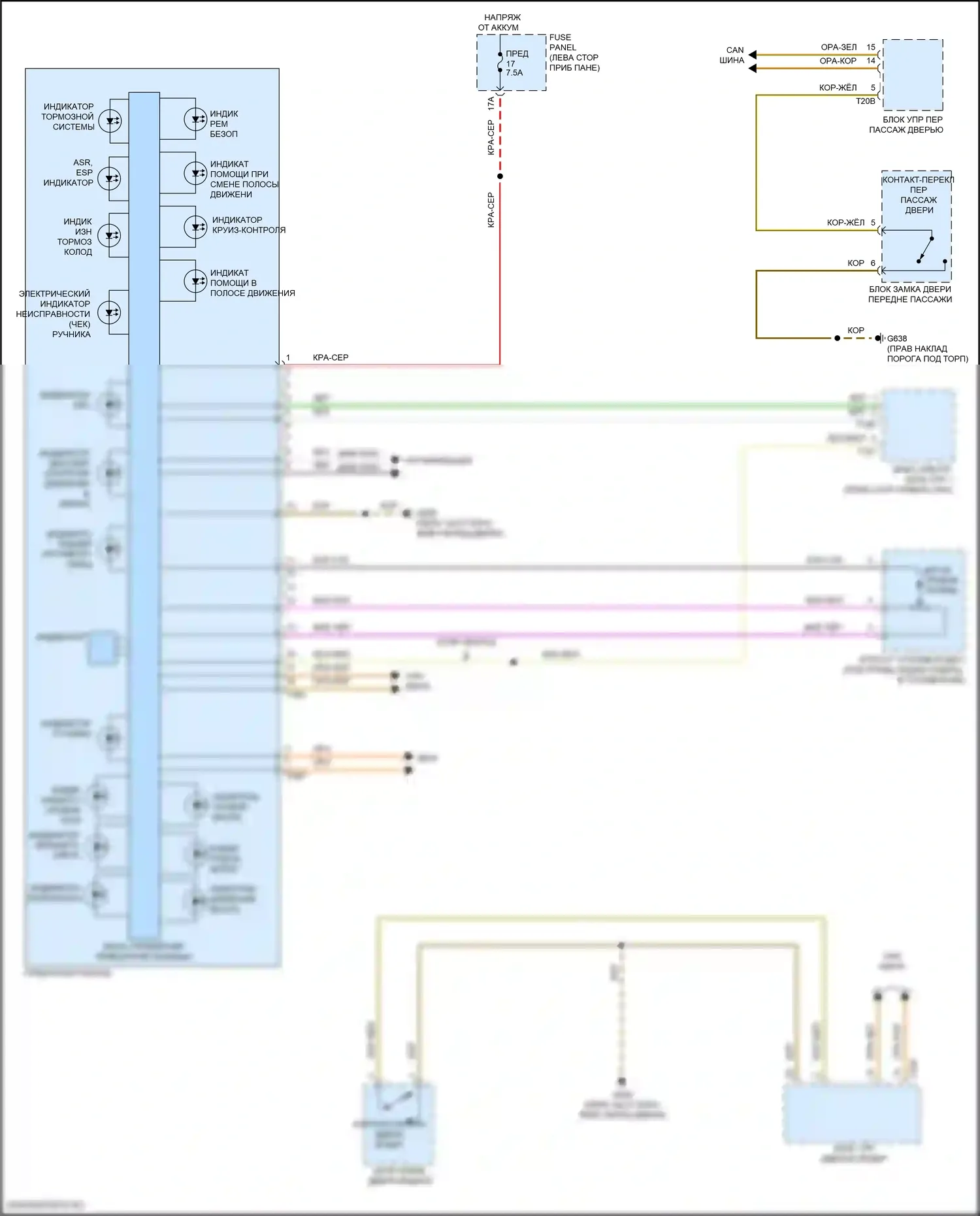 Teramont X Volkswagen I рестайлинг (2021-2024): Электросхема приборной панели (1 из 2) 