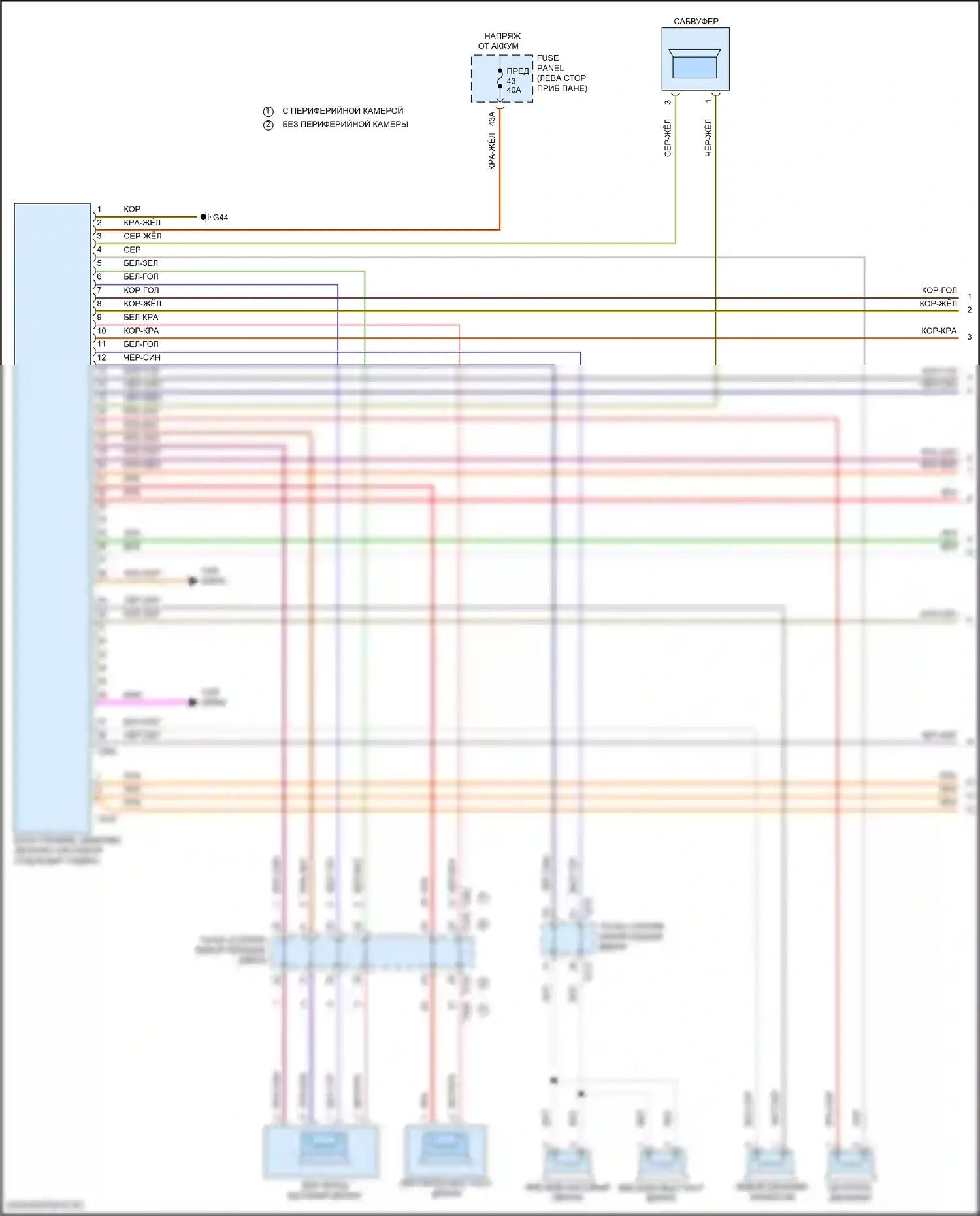 Teramont X Volkswagen I рестайлинг (2021-2024): Электросхема навигации, с усилителем (1 из 4) 