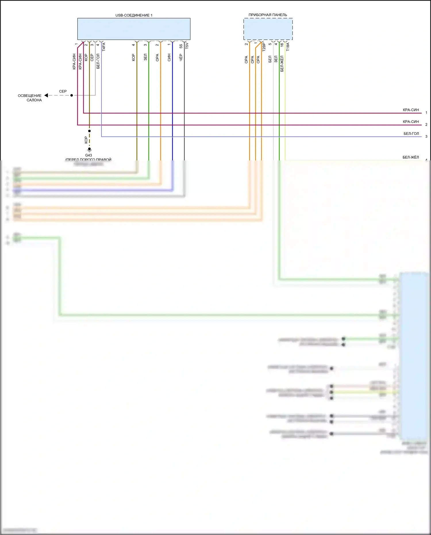 Teramont X Volkswagen I рестайлинг (2021-2024): Электросхема навигации, с усилителем (3 из 4) 