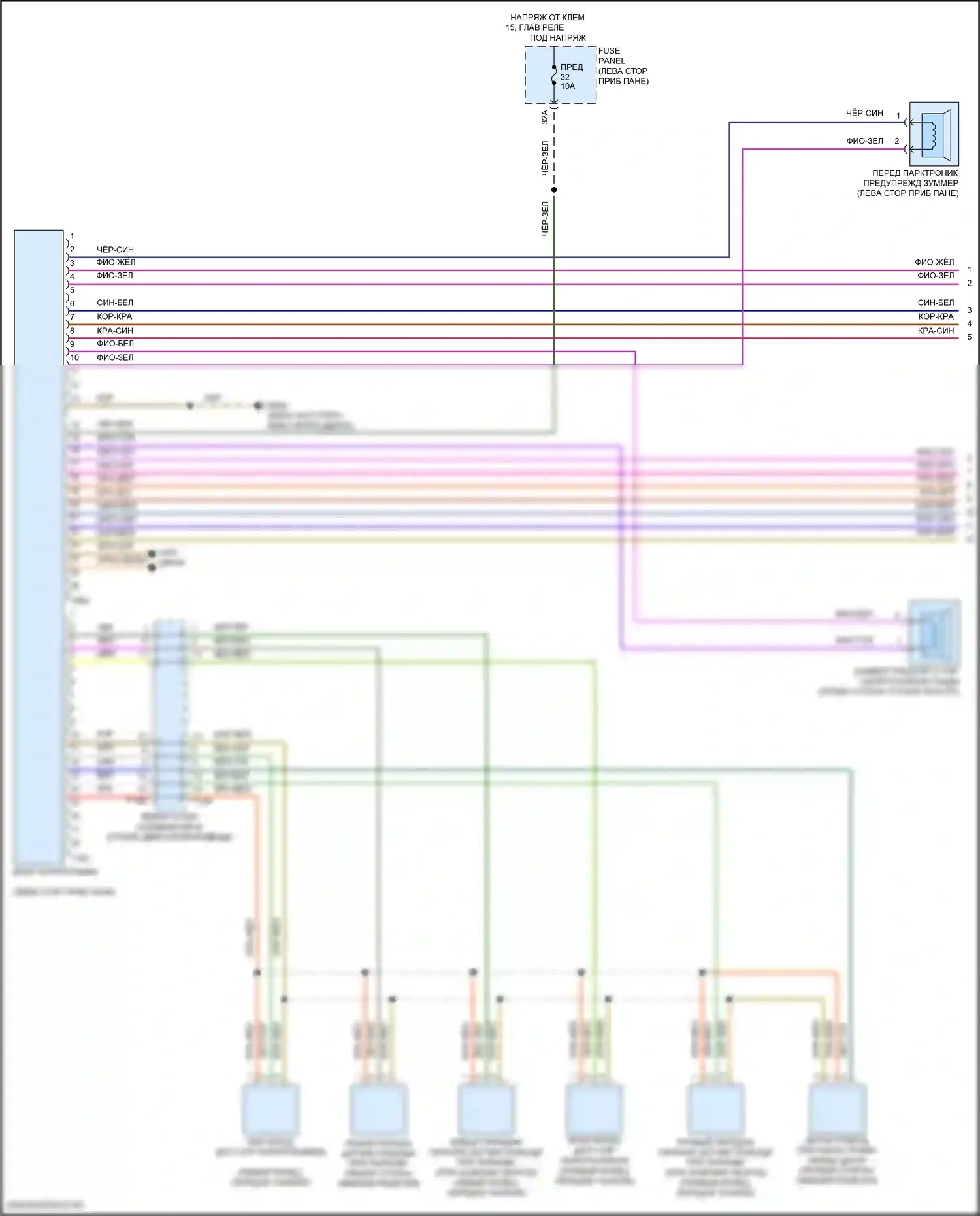 Teramont X Volkswagen I рестайлинг (2021-2024): Электросхема парктроника (1 из 2) 