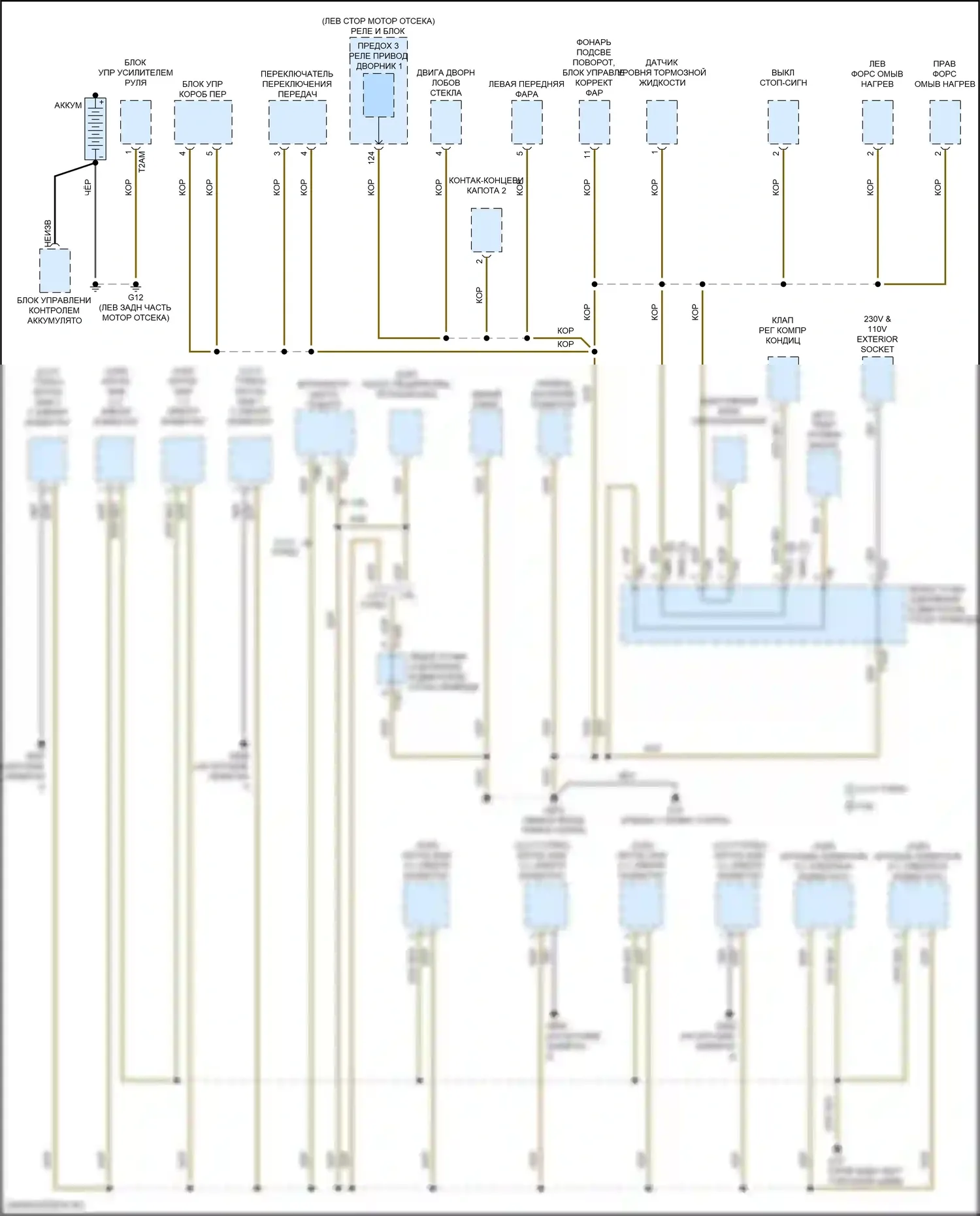 Teramont X Volkswagen I рестайлинг (2021-2024): Электросхема точек подключения масс (1 из 5) 