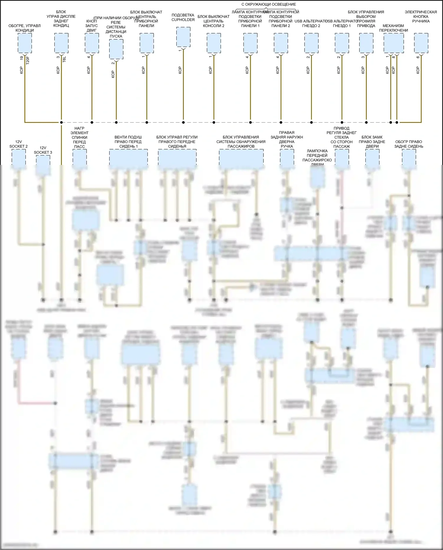 Teramont X Volkswagen I рестайлинг (2021-2024): Электросхема точек подключения масс (4 из 5) 