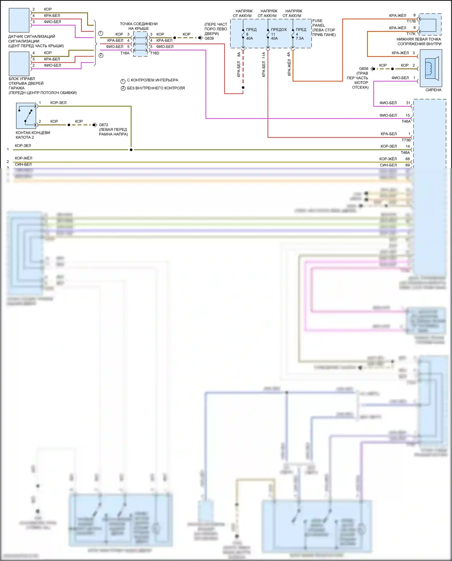 Teramont X Volkswagen I рестайлинг (2021-2024): Электросхема центрального замка (3 из 3) 