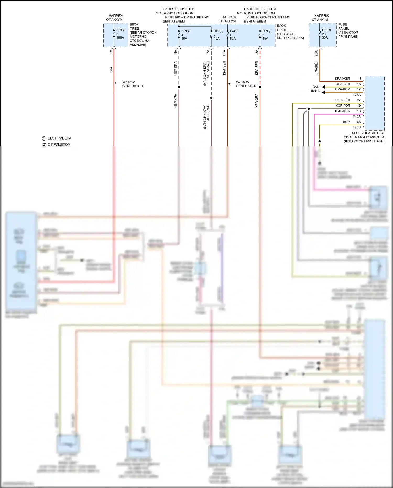 Teramont X Volkswagen I рестайлинг (2021-2024): Электросхема вентилятора охлаждения 