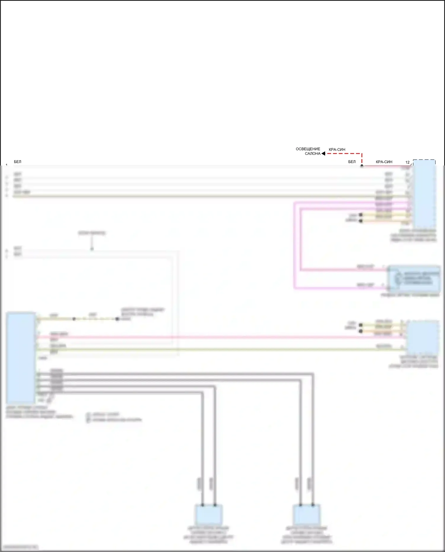 Teramont Volkswagen I рестайлинг (2021-2024): Электросхема открытия багажника и лючка топливного бака (3 из 3) 