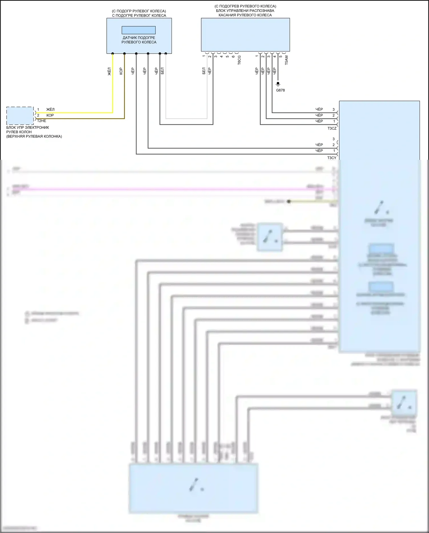 Teramont Volkswagen I рестайлинг (2021-2024): Электросхема блока управления электронными системами рулевой колонки (2 из 2) 
