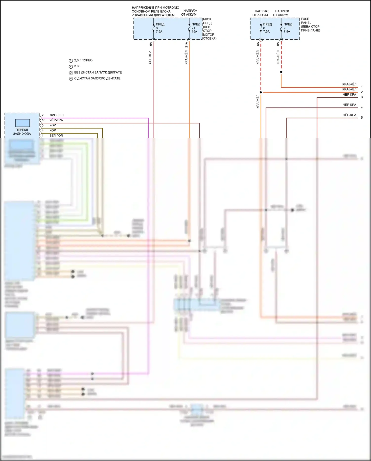 Teramont Volkswagen I рестайлинг (2021-2024): Электросхема блокировки селектора (1 из 2) 
