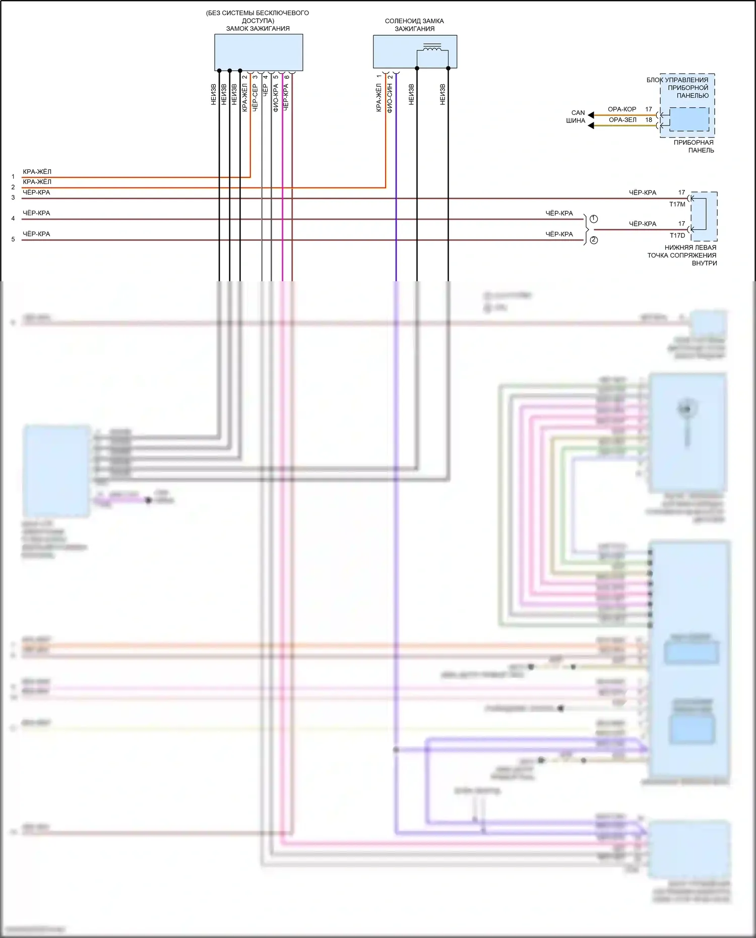 Teramont Volkswagen I рестайлинг (2021-2024): Электросхема блокировки селектора (2 из 2) 