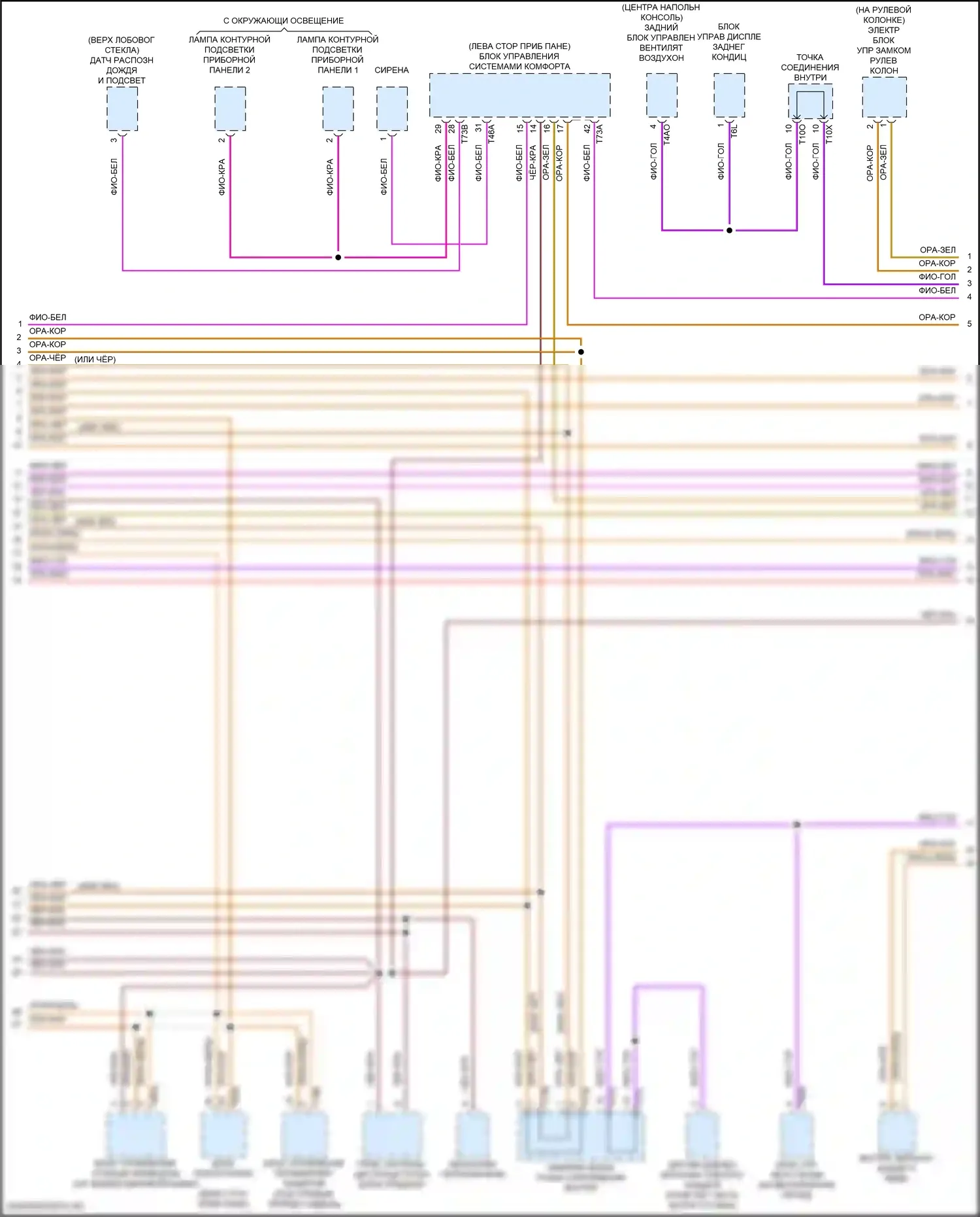 Teramont Volkswagen I рестайлинг (2021-2024): Can шина электросхема (2 из 5) 
