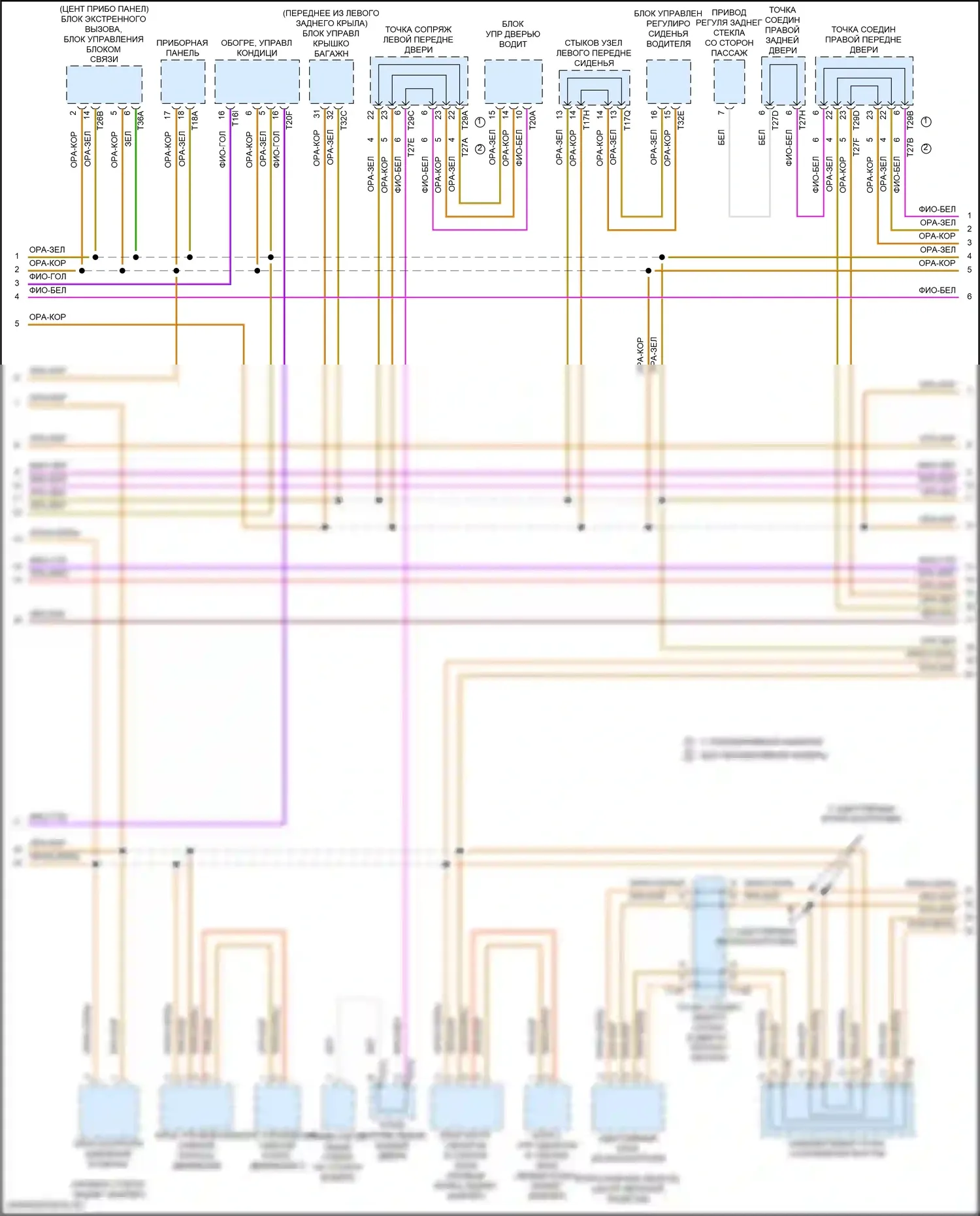 Teramont Volkswagen I рестайлинг (2021-2024): Can шина электросхема (3 из 5) 