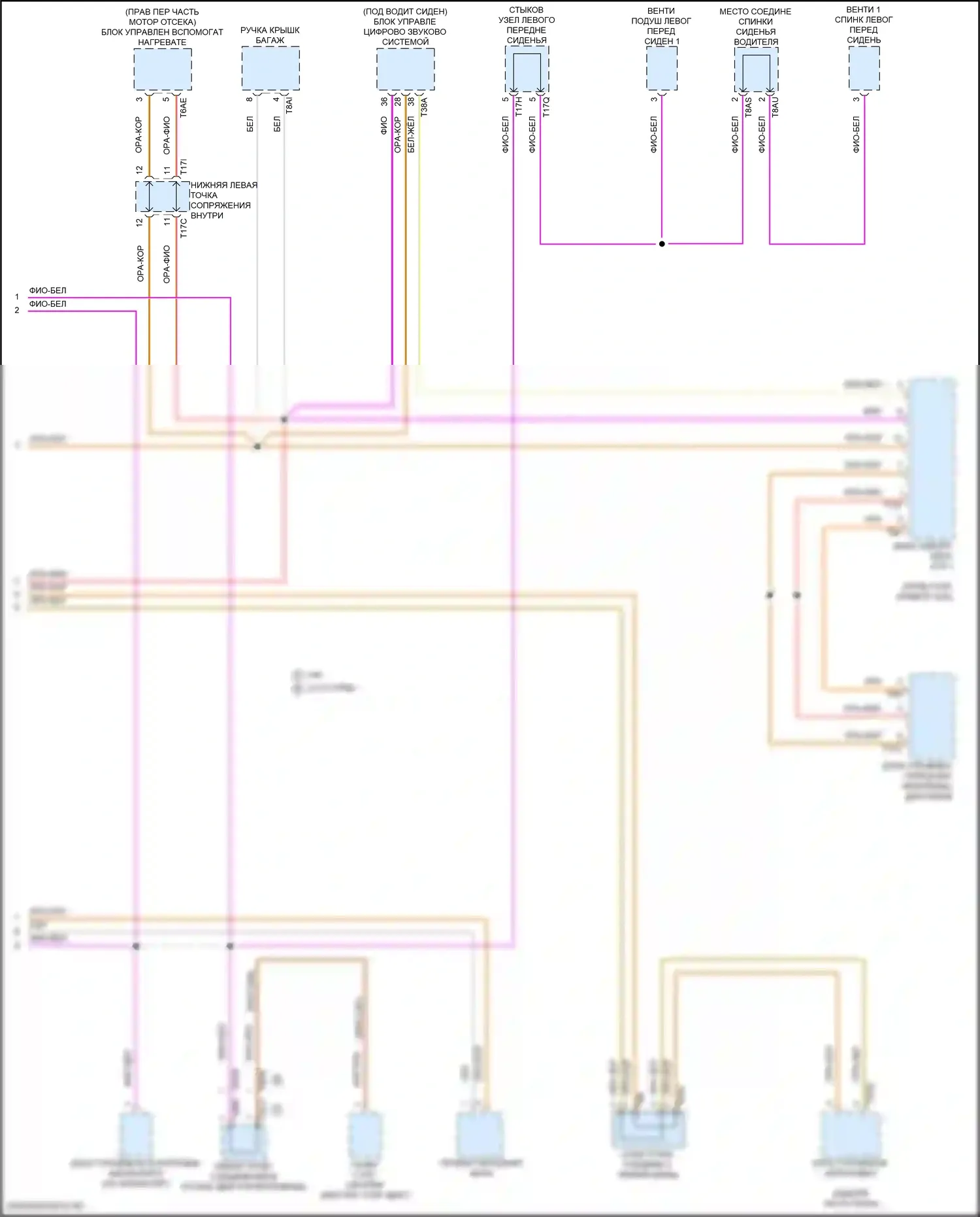 Teramont Volkswagen I рестайлинг (2021-2024): Can шина электросхема (5 из 5) 