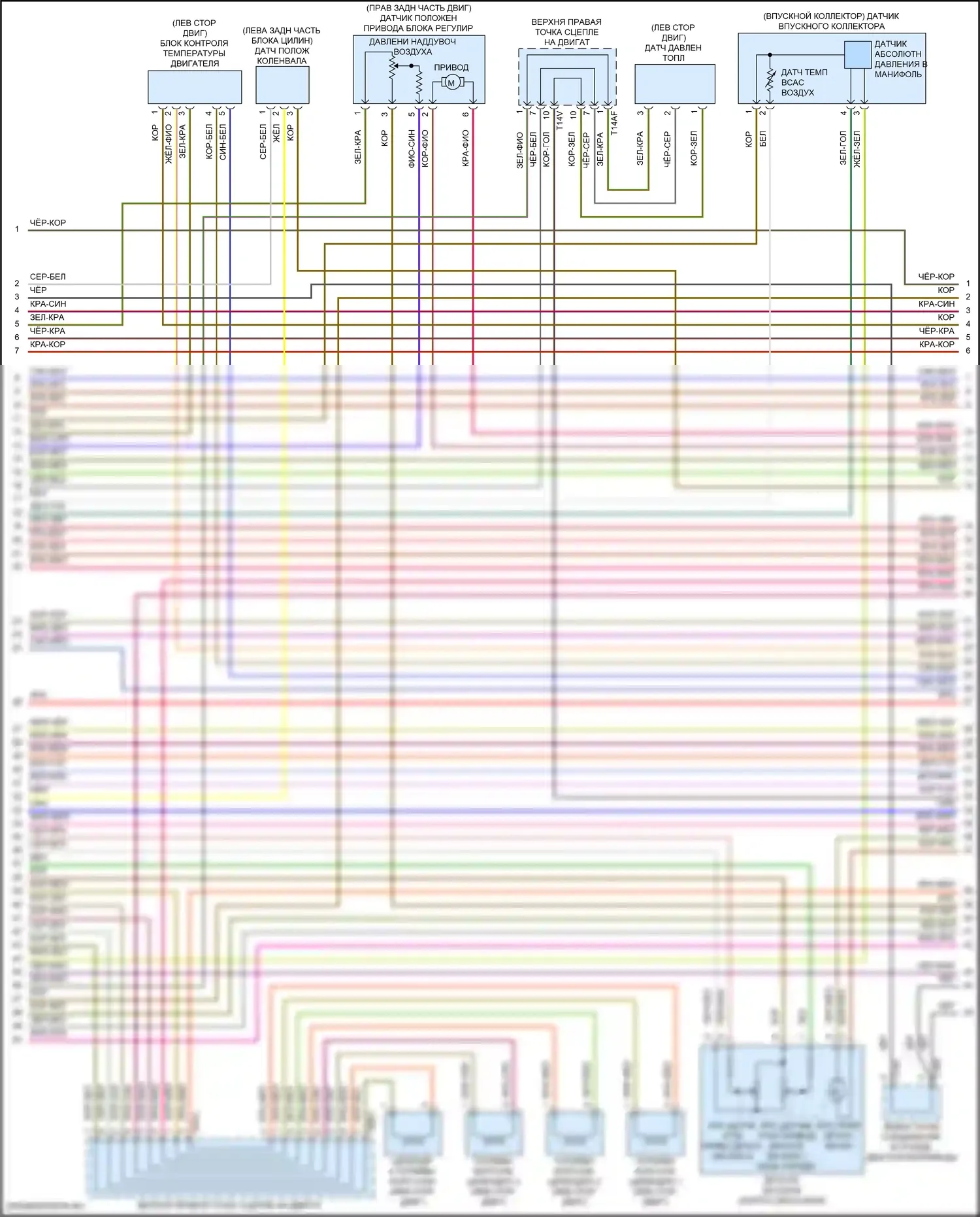 Teramont Volkswagen I рестайлинг (2021-2024): Электросхема двигателя 2.0л турбо (4 из 8) 