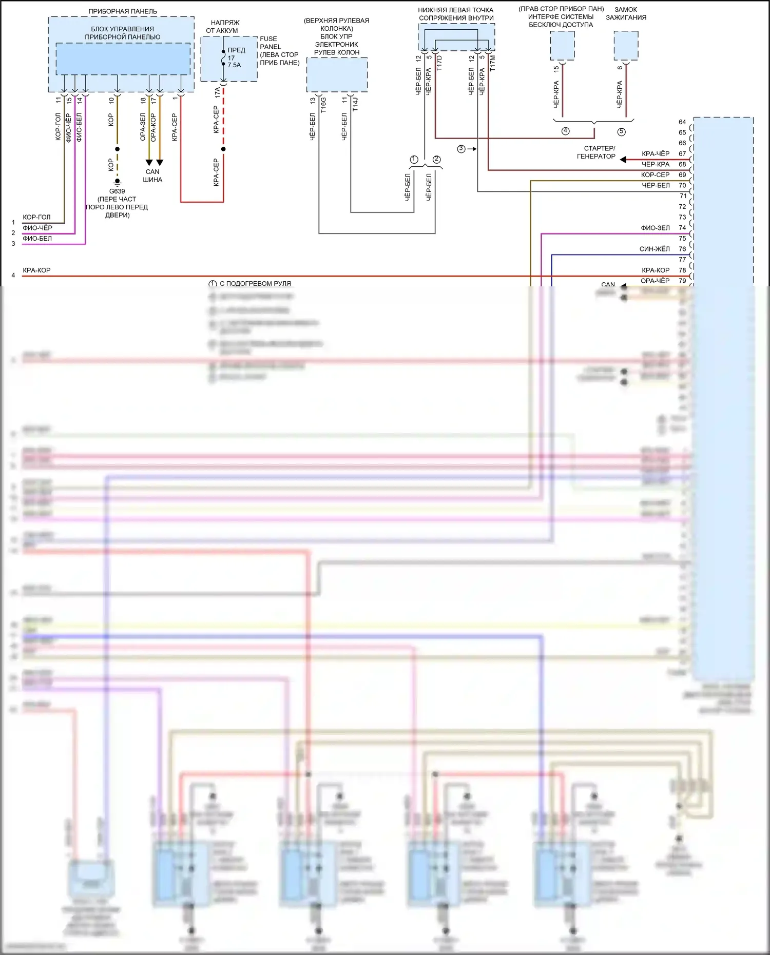Teramont Volkswagen I рестайлинг (2021-2024): Электросхема двигателя 2.0л турбо (8 из 8) 