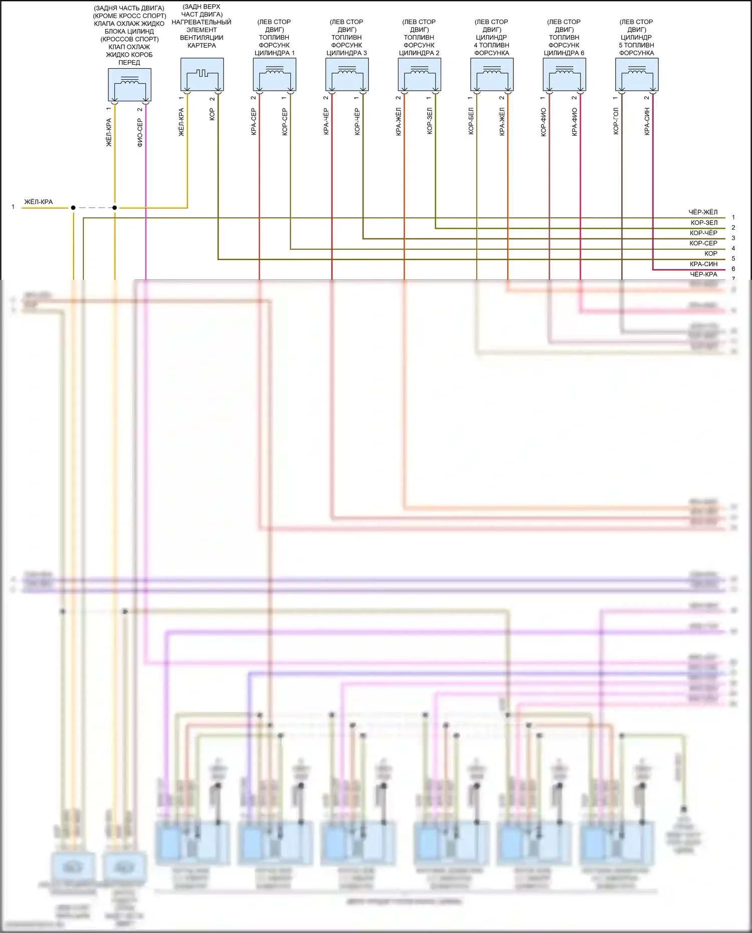 Teramont Volkswagen I рестайлинг (2021-2024): Электросхема двигателя 3.6л (5 из 7) 