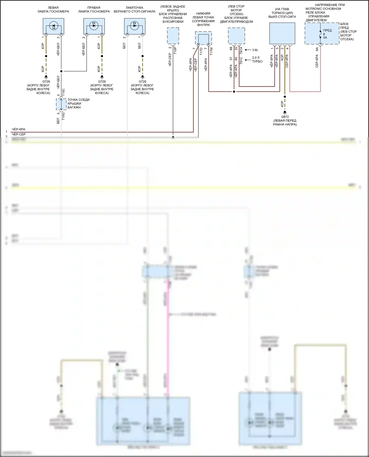 Teramont Volkswagen I рестайлинг (2021-2024): Электросхема фар и фонарей (2 из 3) 