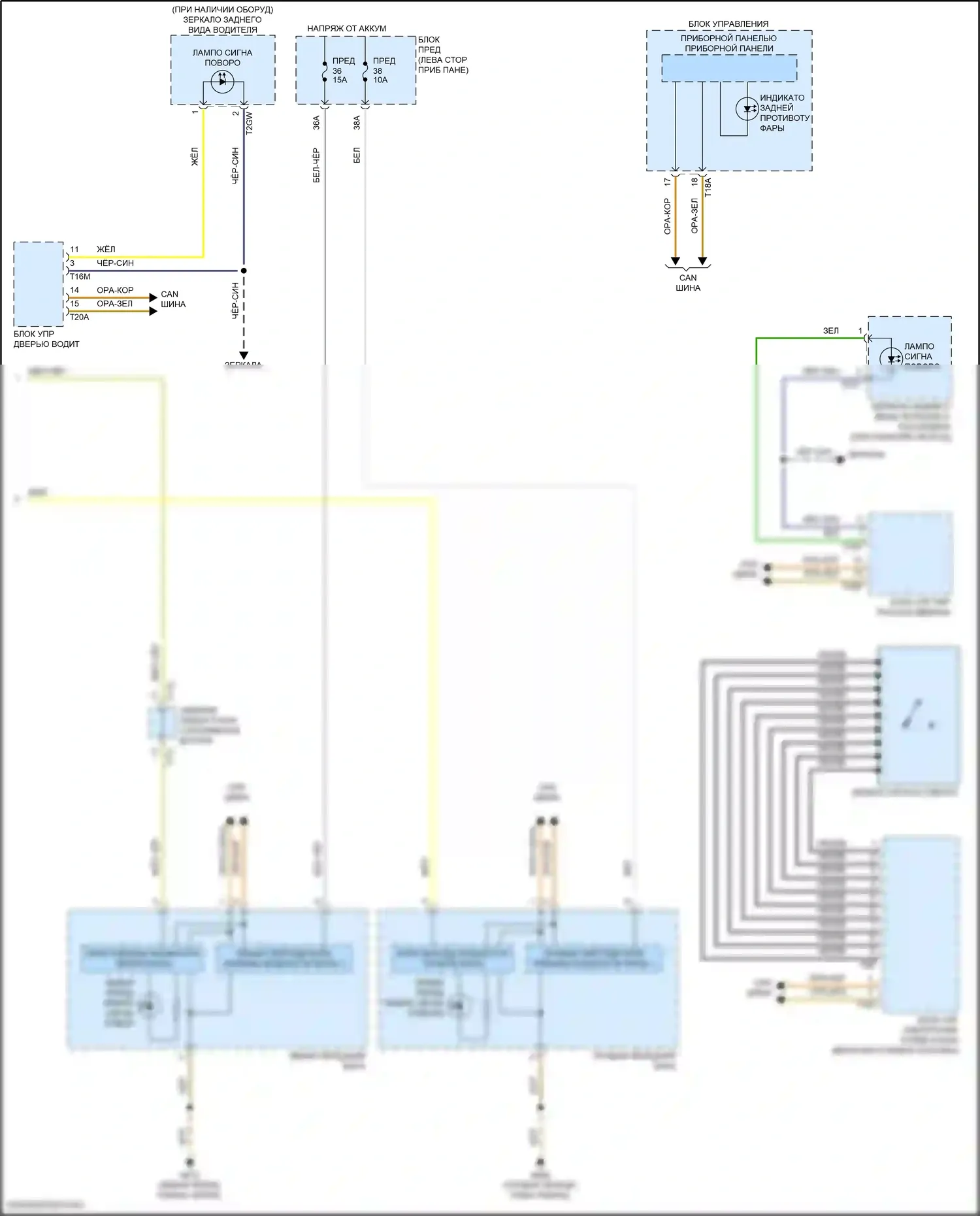 Teramont Volkswagen I рестайлинг (2021-2024): Электросхема фар и фонарей (3 из 3) 