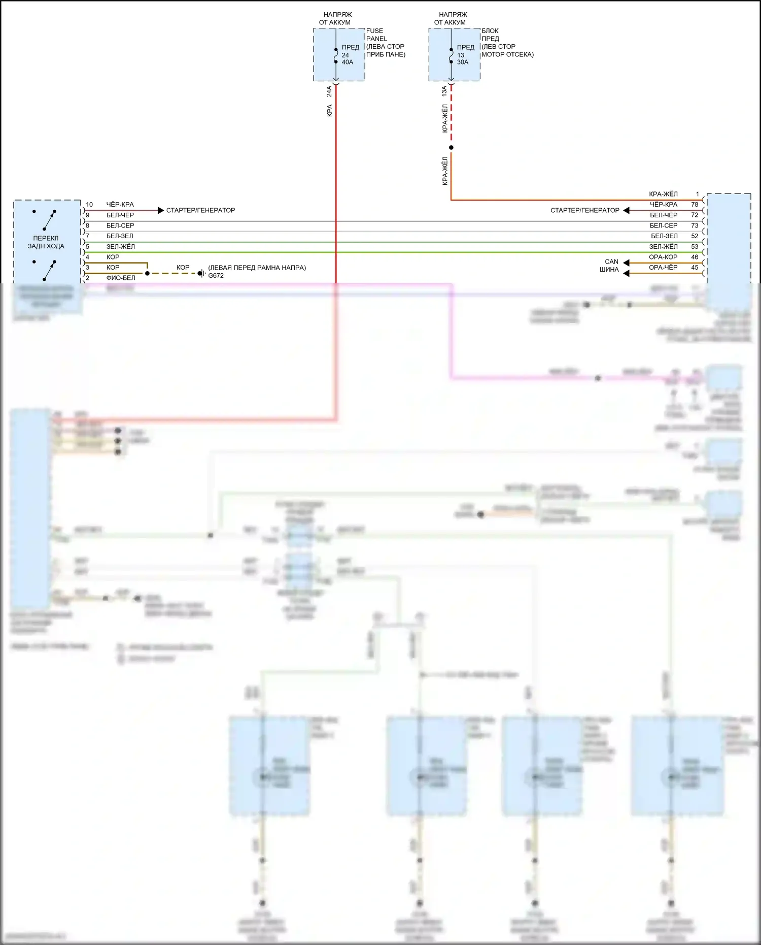 Teramont Volkswagen I рестайлинг (2021-2024): Электросхема фонарей заднего хода 