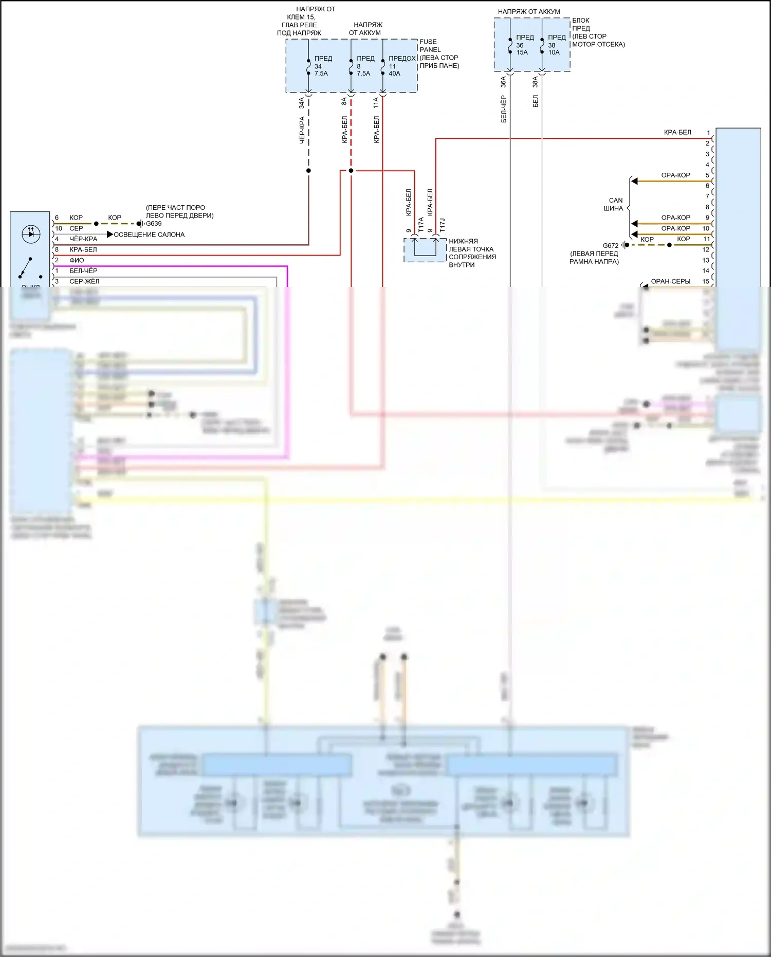 Teramont Volkswagen I рестайлинг (2021-2024): Электросхема фар (1 из 2) 