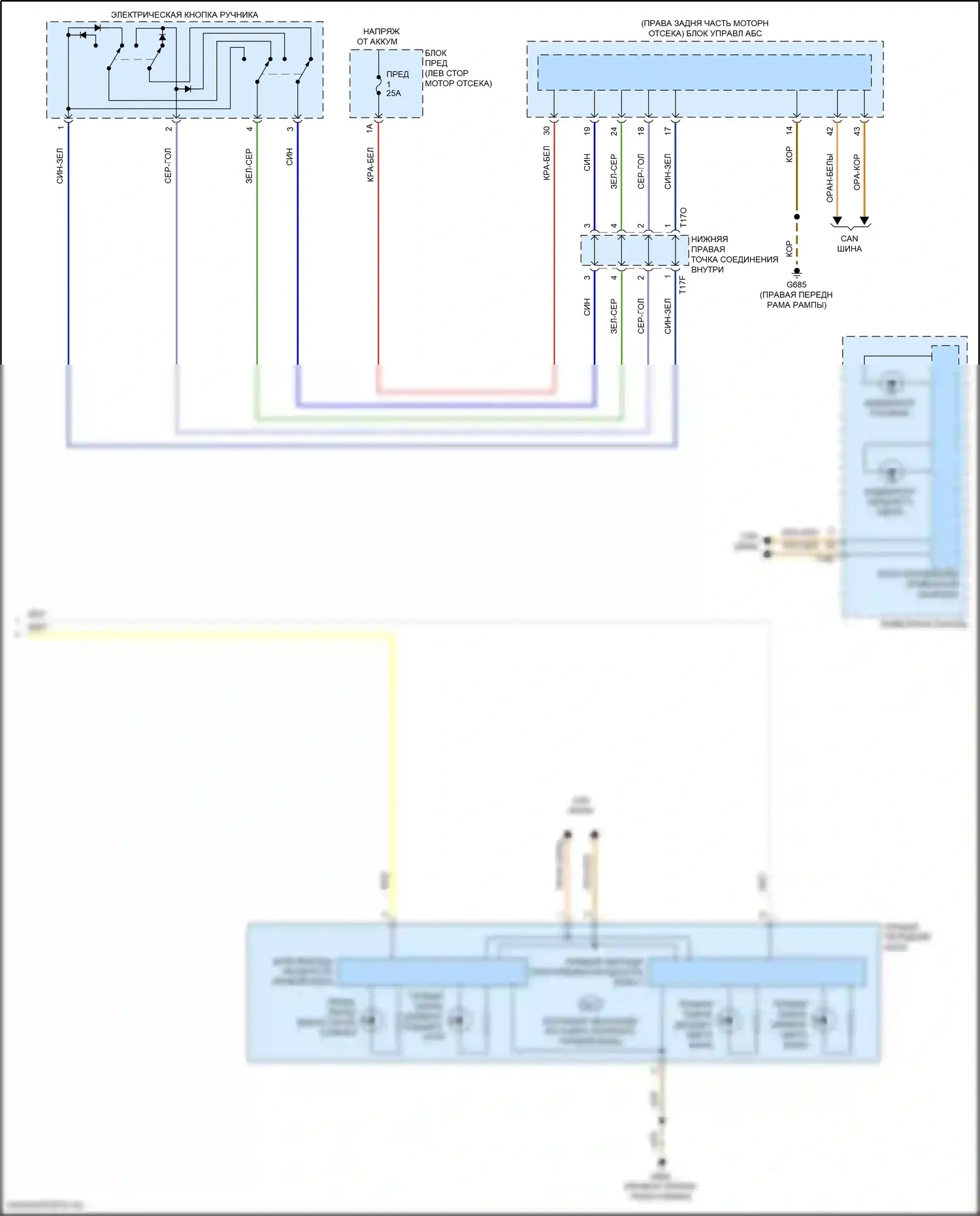 Teramont Volkswagen I рестайлинг (2021-2024): Электросхема фар (2 из 2) 