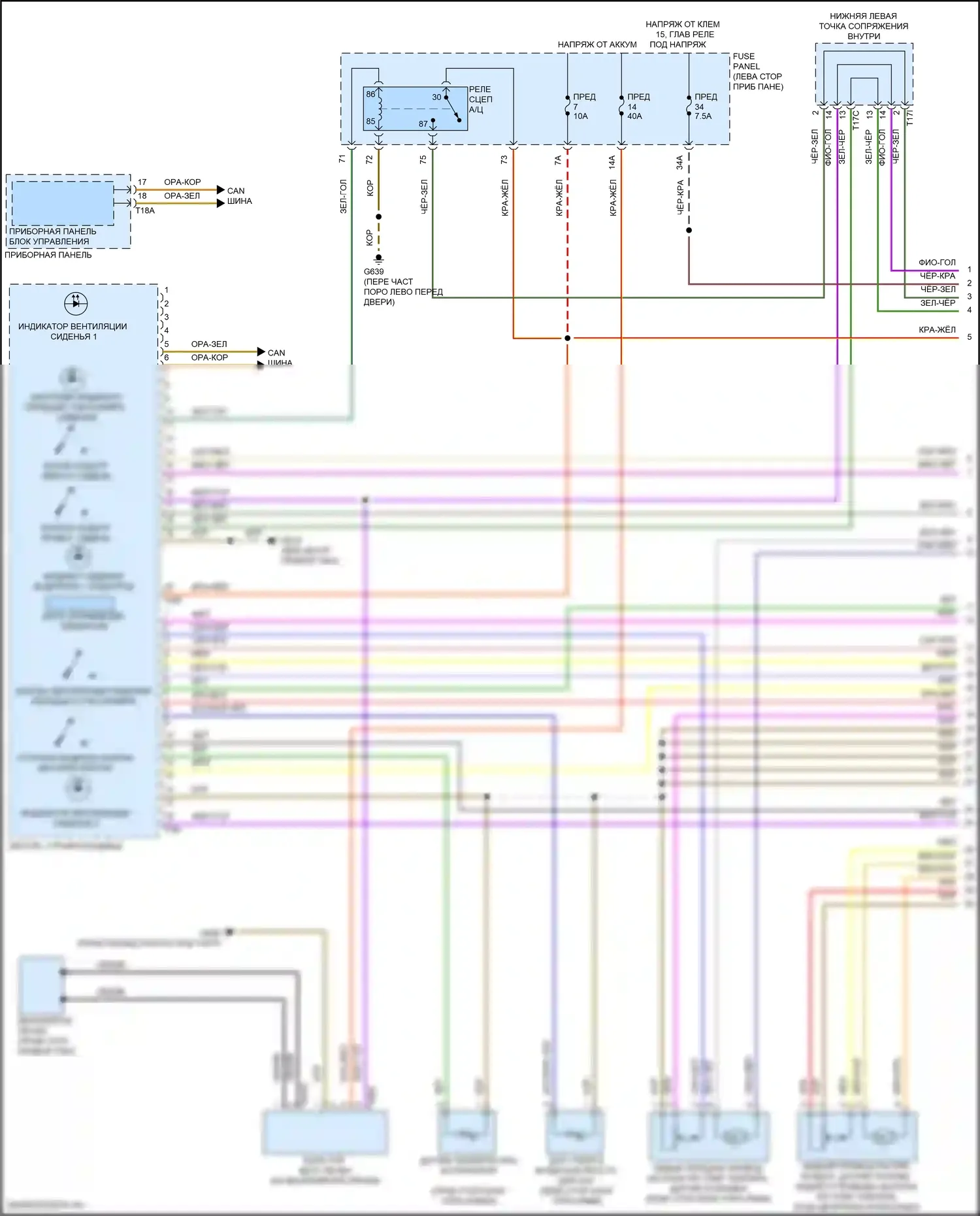 Teramont Volkswagen I рестайлинг (2021-2024): Электросхема климат контроля (1 из 4) 