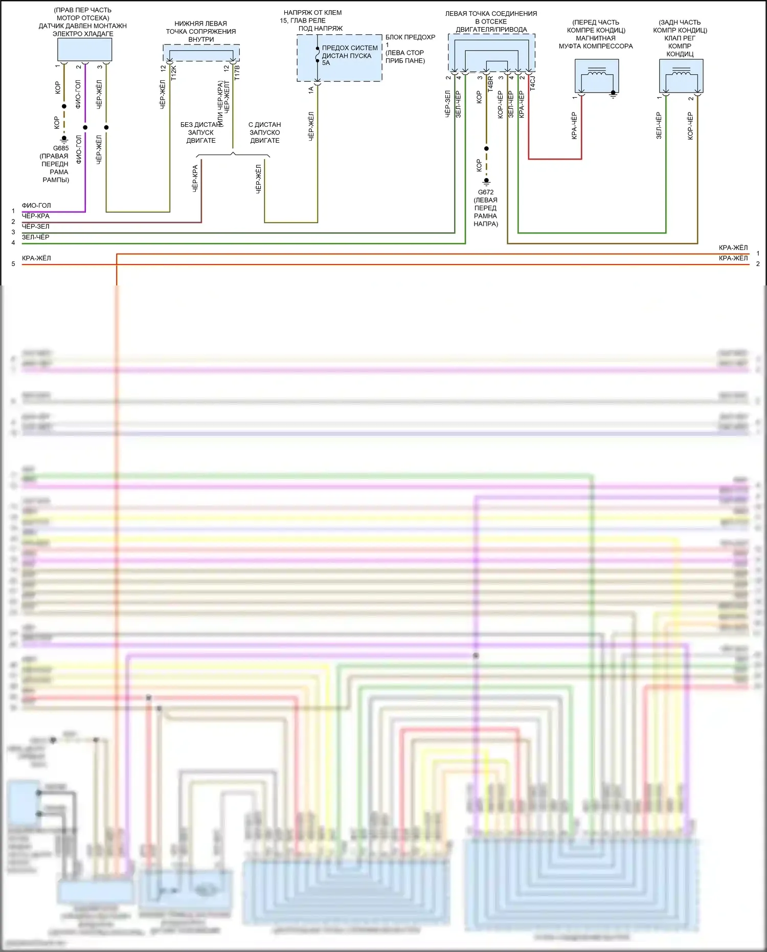 Teramont Volkswagen I рестайлинг (2021-2024): Электросхема климат контроля (2 из 4) 