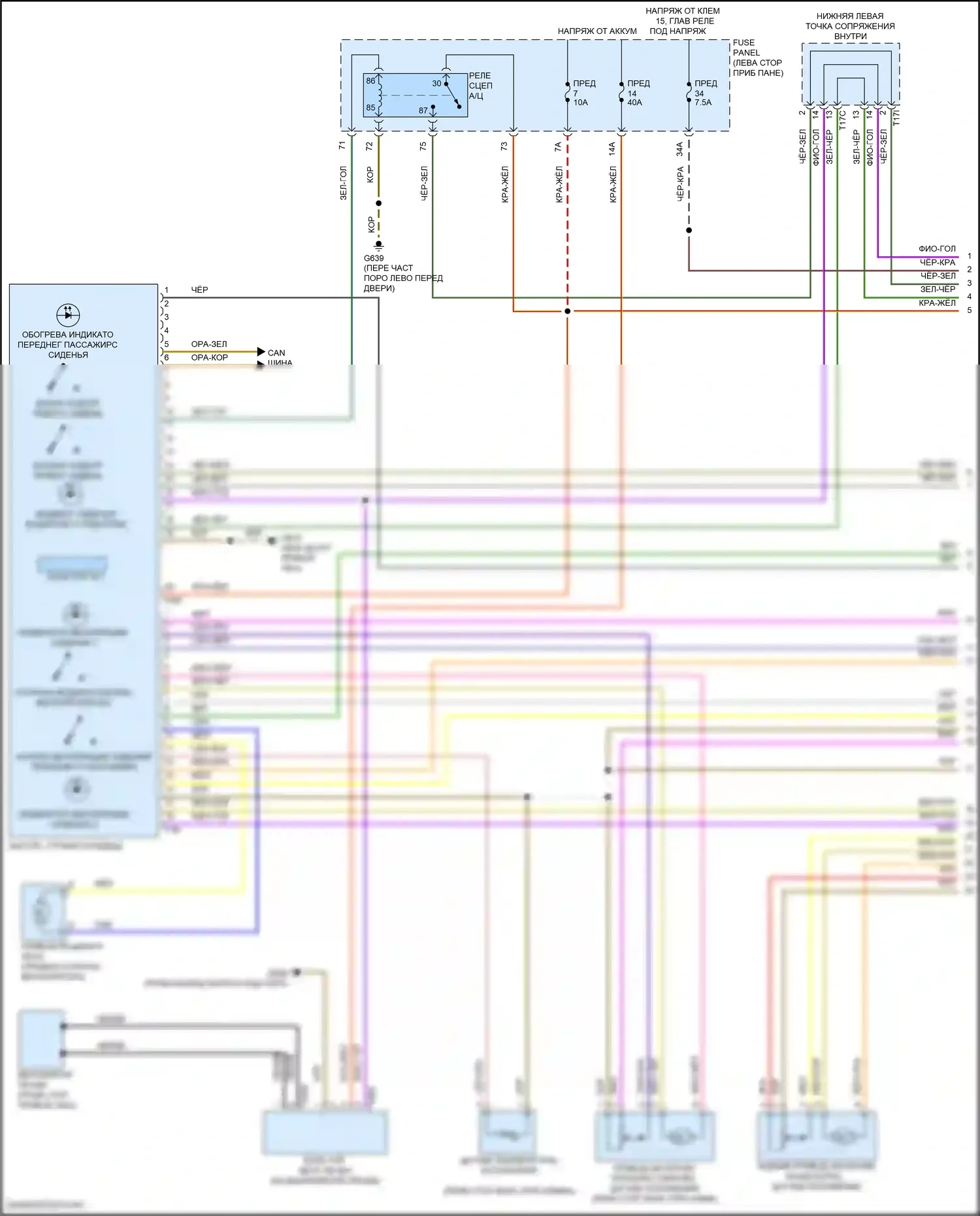 Teramont Volkswagen I рестайлинг (2021-2024): Электросхема ручного кондиционера (1 из 4) 
