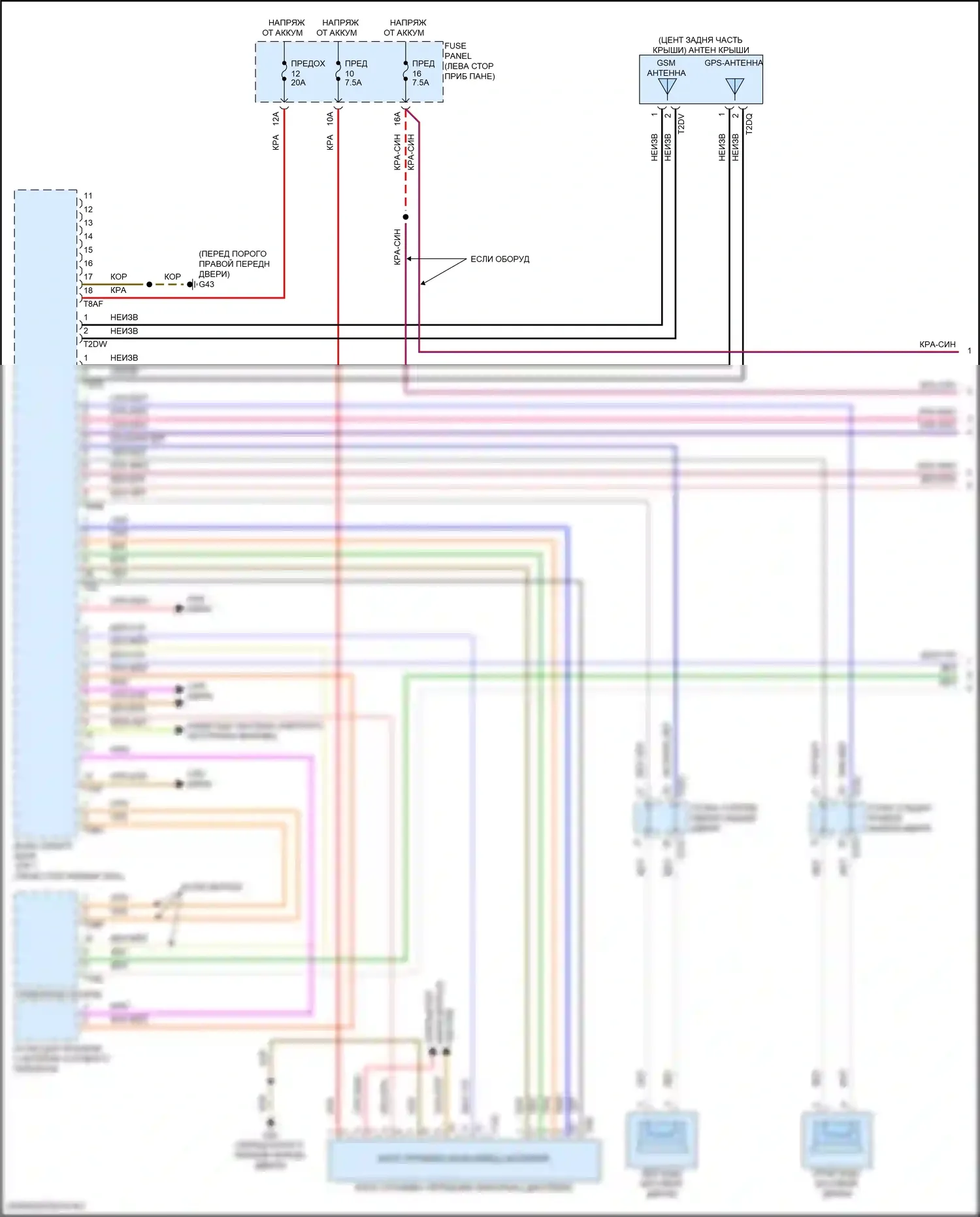 Teramont Volkswagen I рестайлинг (2021-2024): Электросхема магнитолы, без усилителя (1 из 2) 
